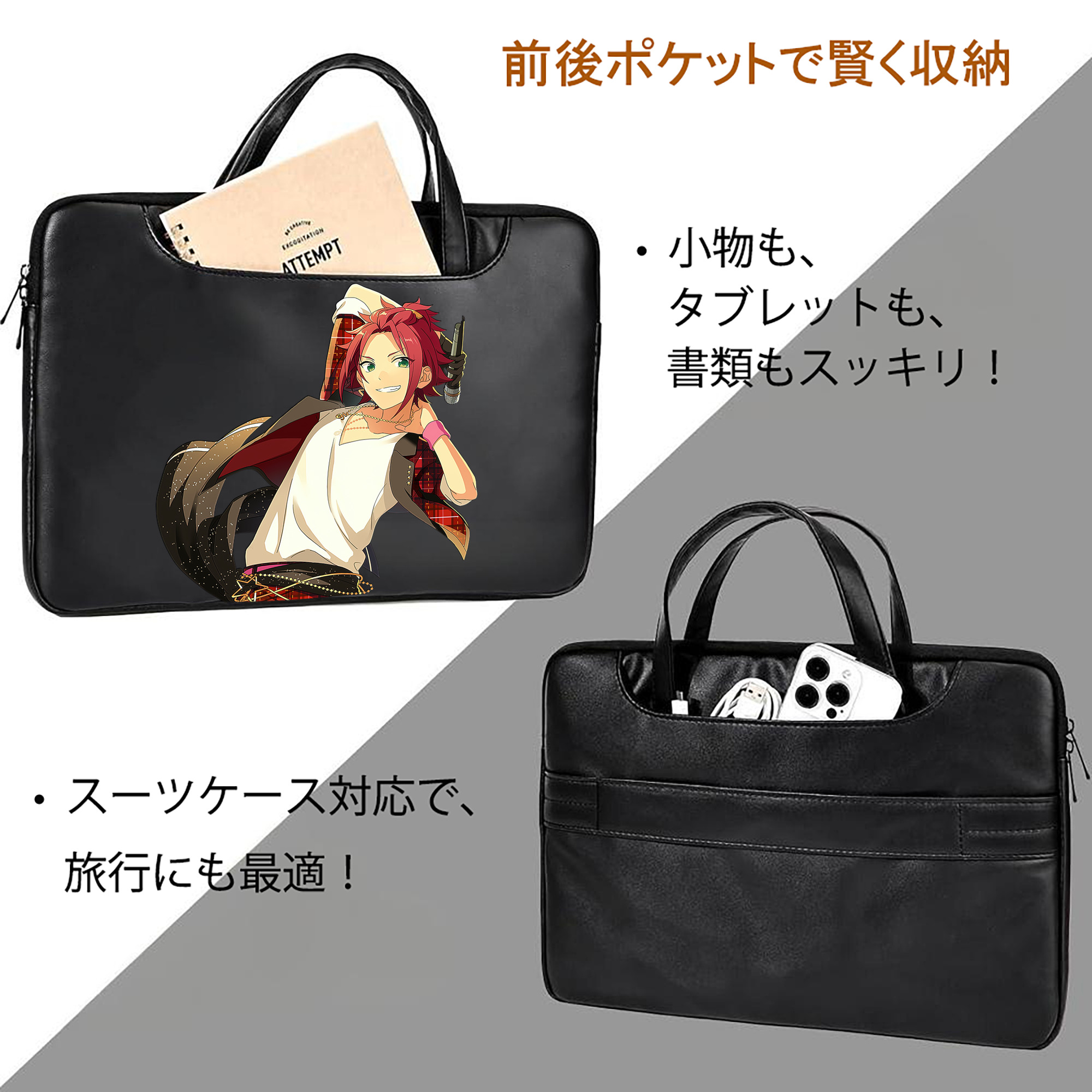あんさんぶるスターズ! Ensemble Stars レザーラップトップバッグ　ノートパソコンケース
