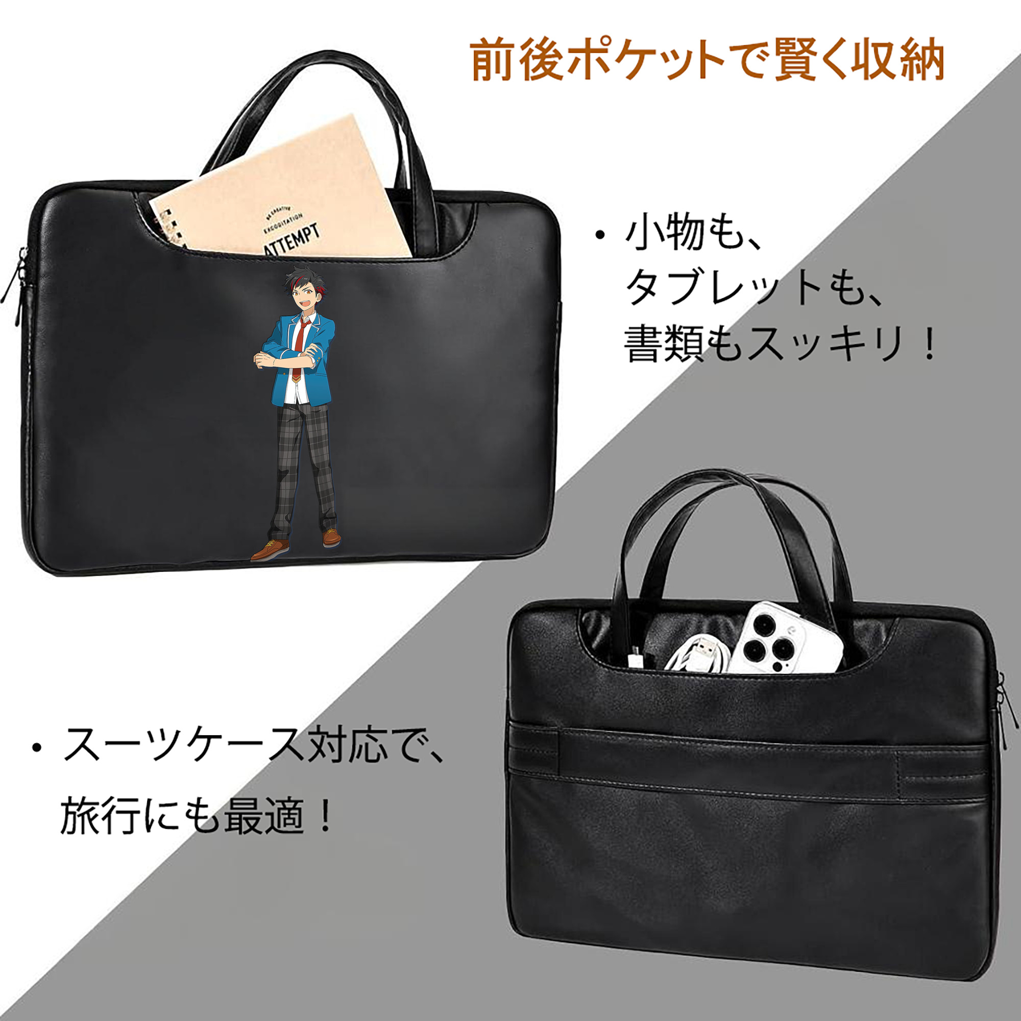 あんさんぶるスターズ! Ensemble Stars レザーラップトップバッグ　ノートパソコンケース