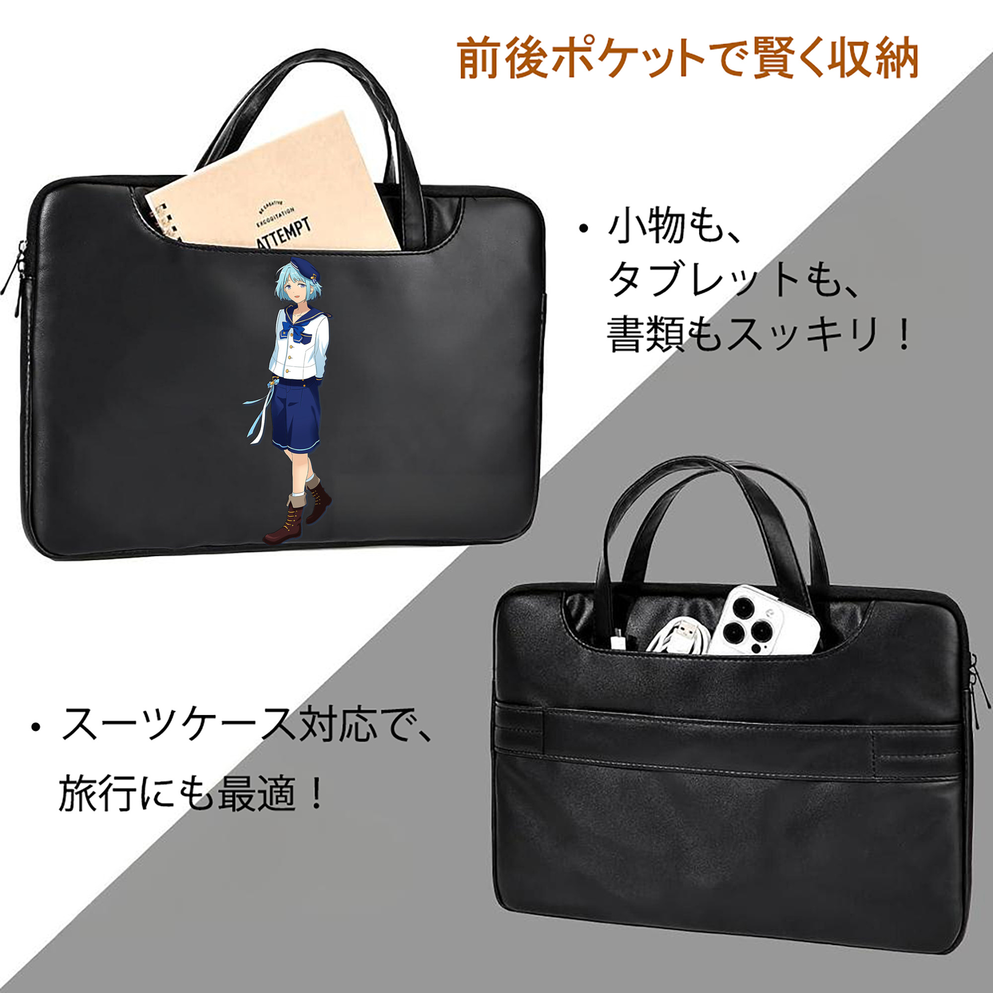 あんさんぶるスターズ! Ensemble Stars レザーラップトップバッグ　ノートパソコンケース