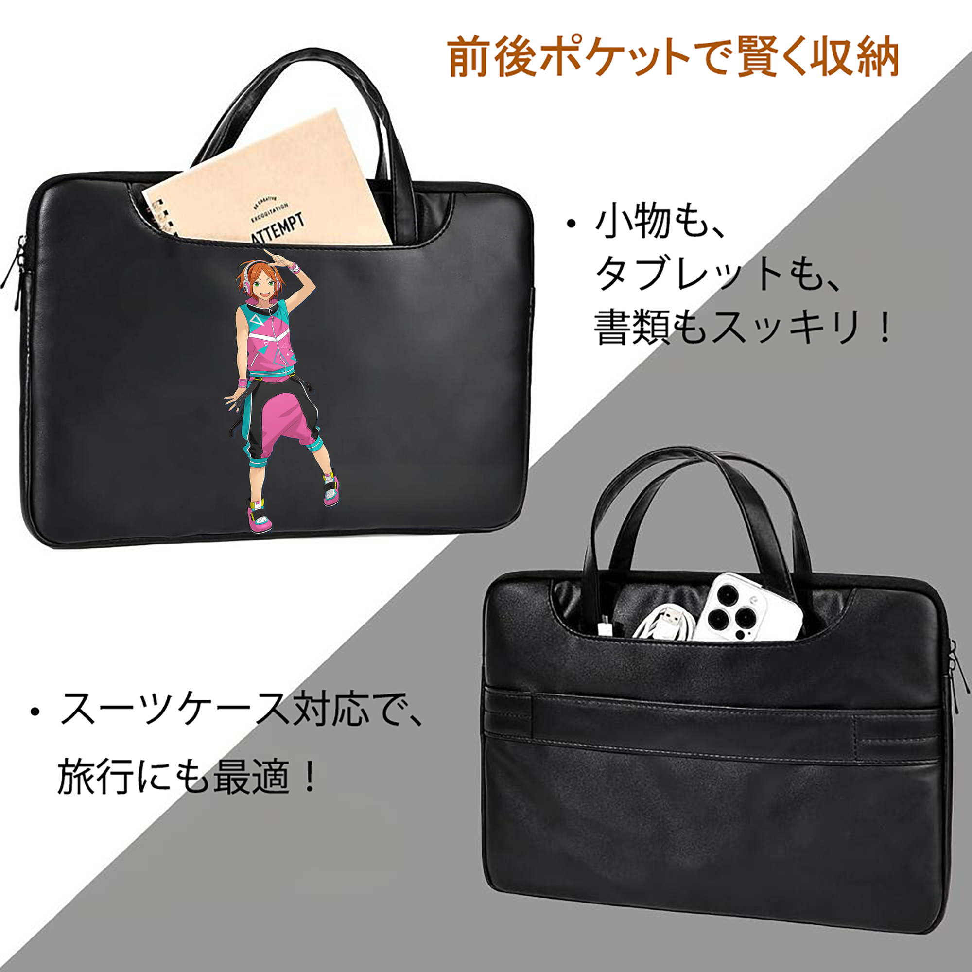 あんさんぶるスターズ! Ensemble Stars レザーラップトップバッグ　ノートパソコンケース