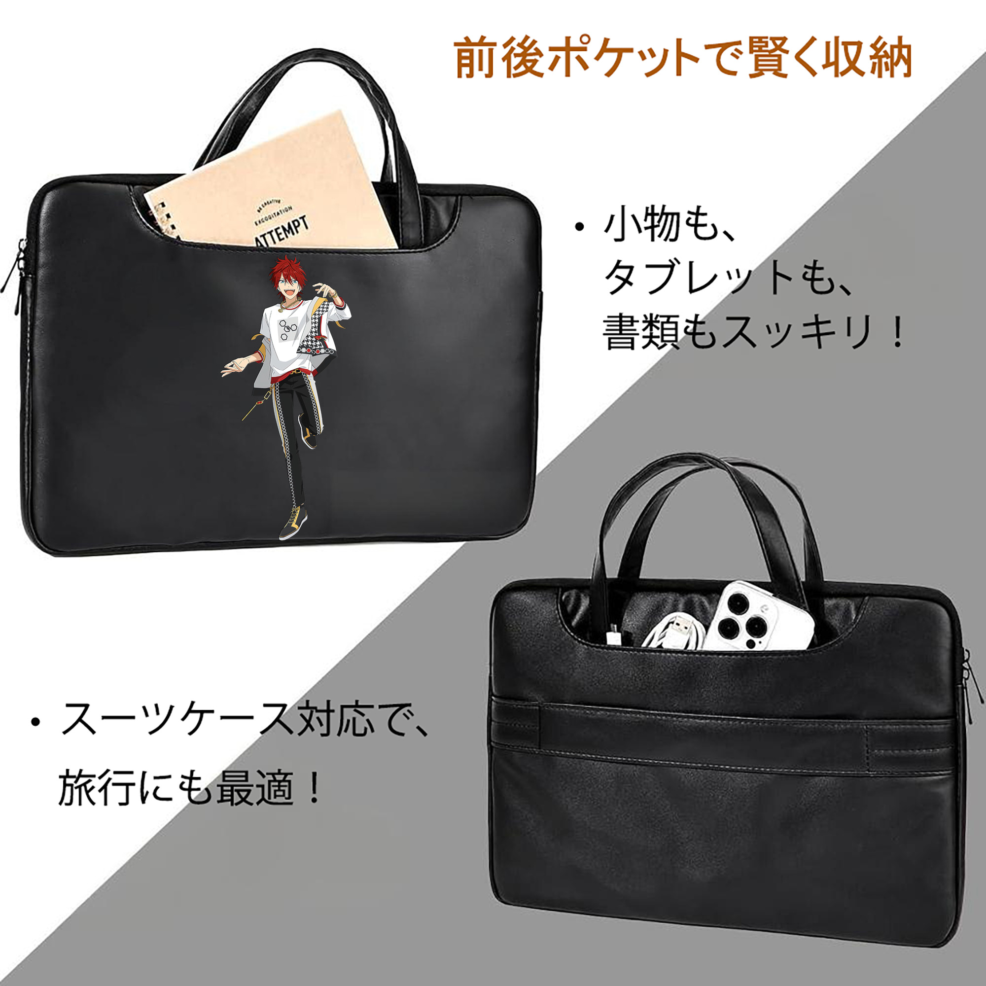 あんさんぶるスターズ! Ensemble Stars レザーラップトップバッグ　ノートパソコンケース