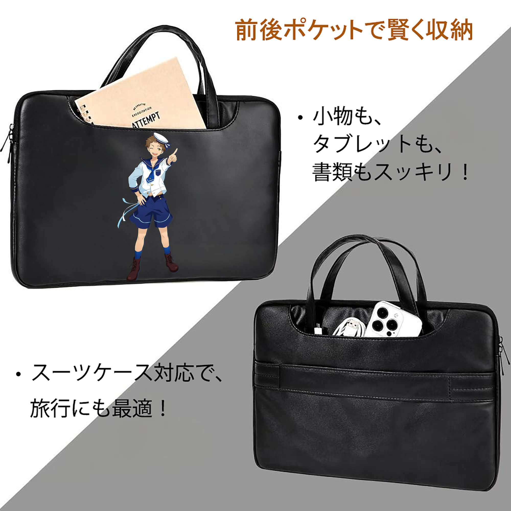 あんさんぶるスターズ! Ensemble Stars レザーラップトップバッグ　ノートパソコンケース