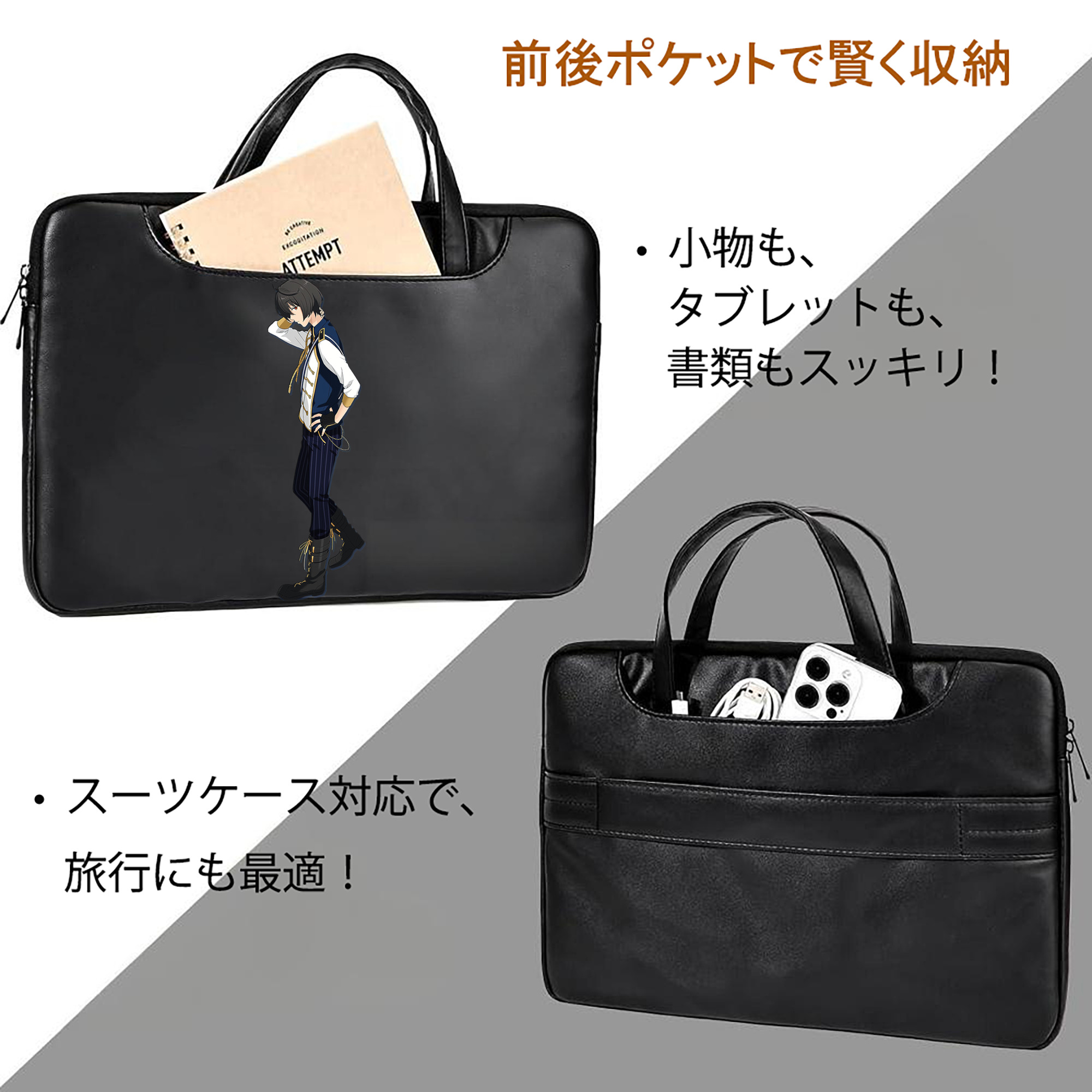あんさんぶるスターズ! Ensemble Stars レザーラップトップバッグ　ノートパソコンケース