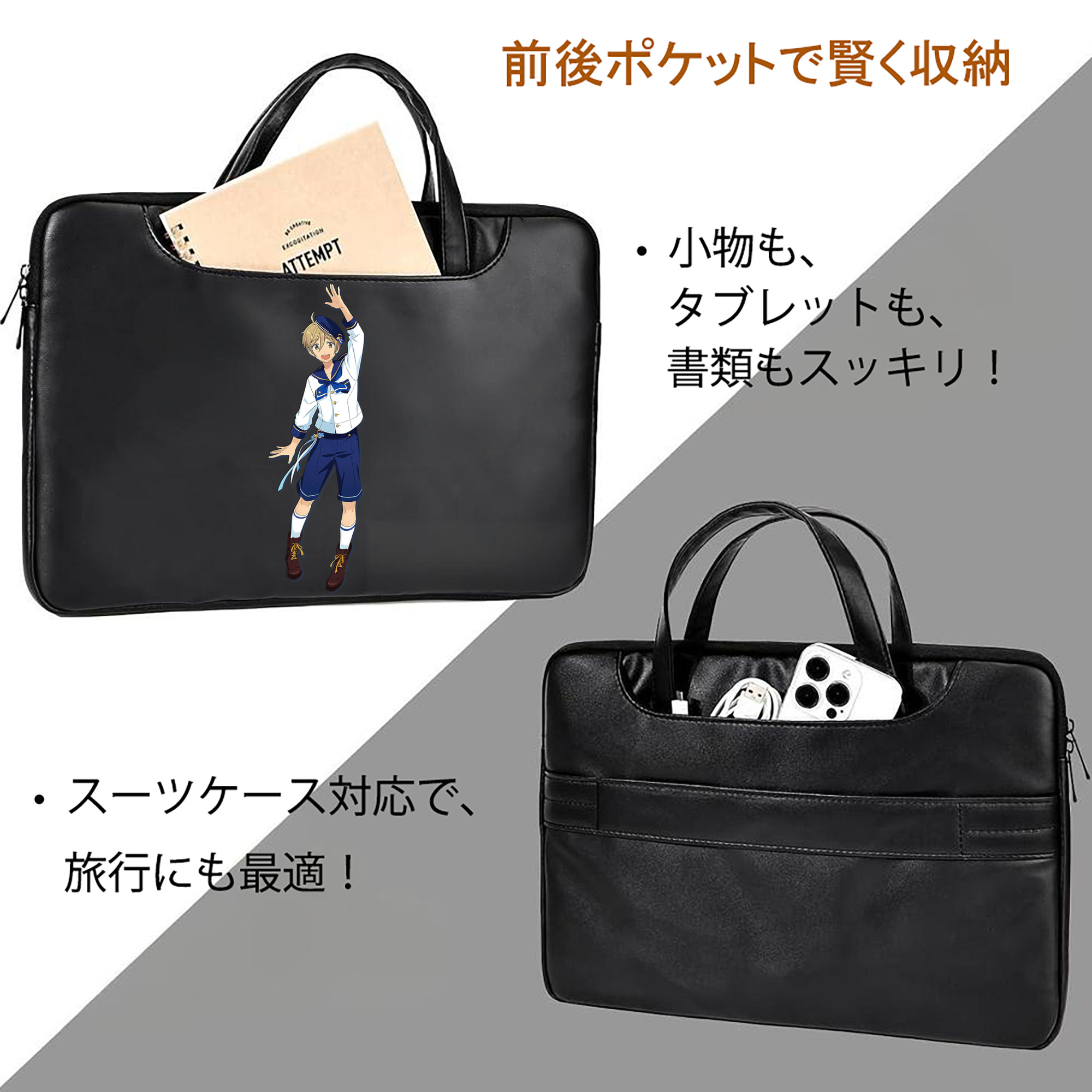 あんさんぶるスターズ! Ensemble Stars レザーラップトップバッグ　ノートパソコンケース