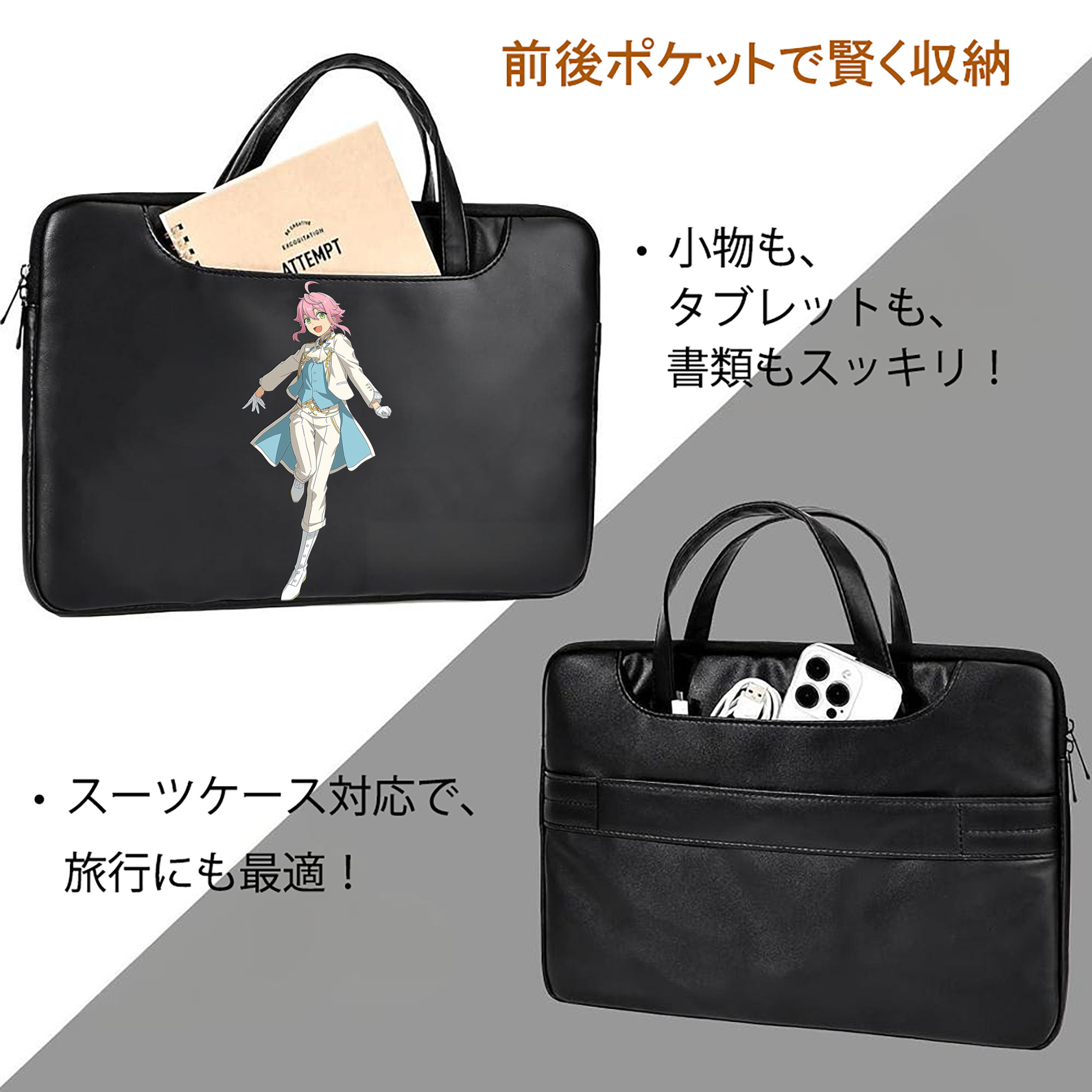 あんさんぶるスターズ! Ensemble Stars レザーラップトップバッグ　ノートパソコンケース