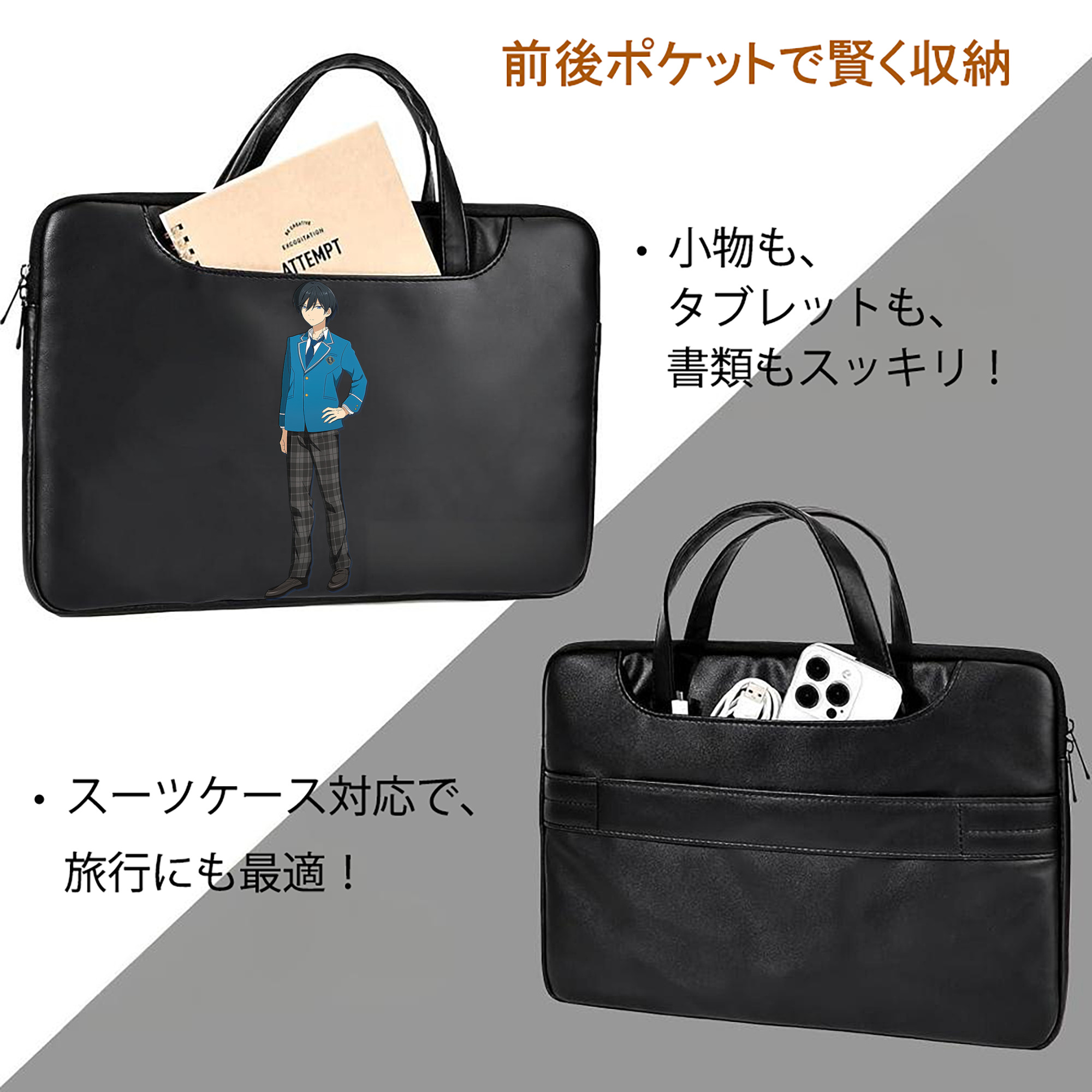 あんさんぶるスターズ! Ensemble Stars レザーラップトップバッグ　ノートパソコンケース