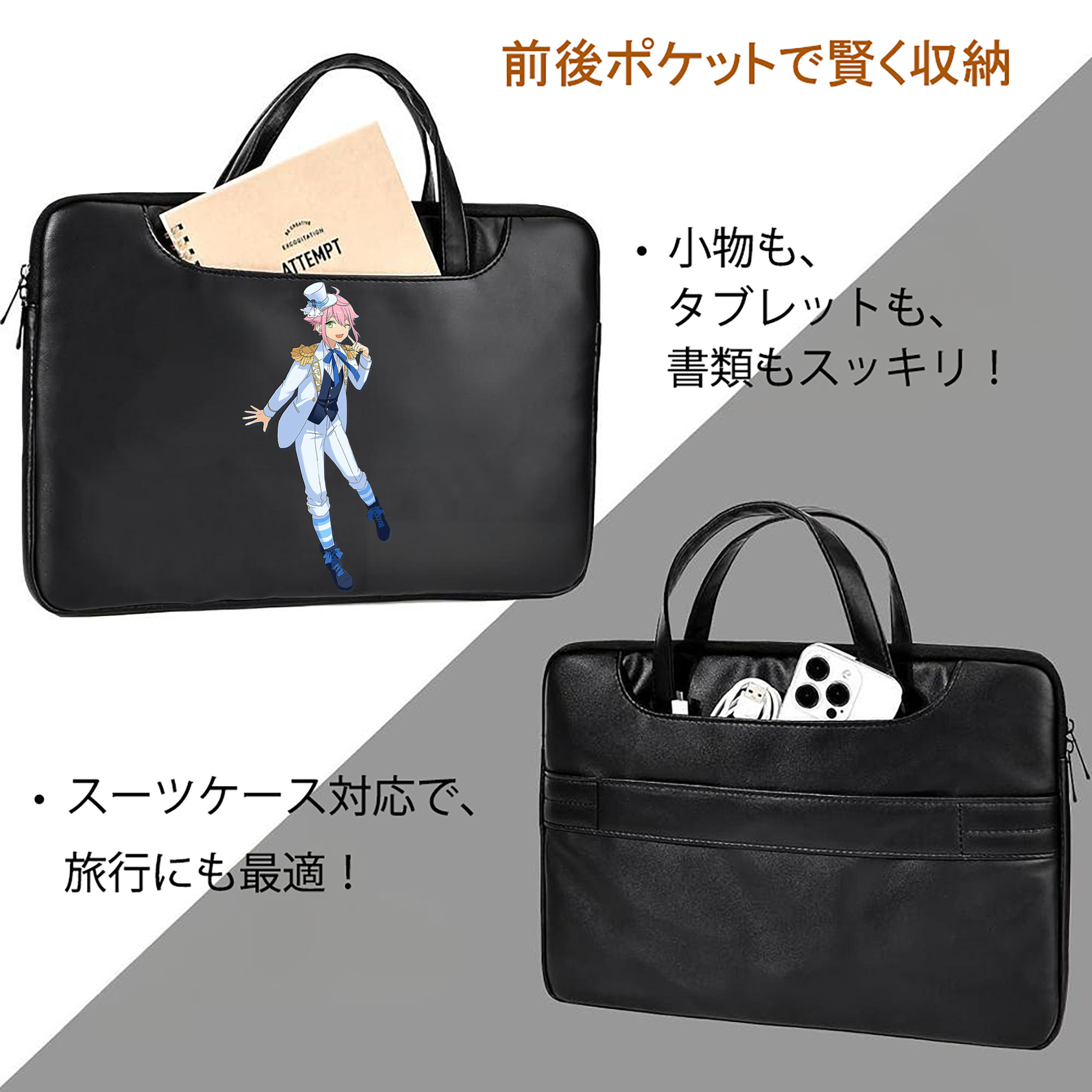 あんさんぶるスターズ! Ensemble Stars レザーラップトップバッグ　ノートパソコンケース