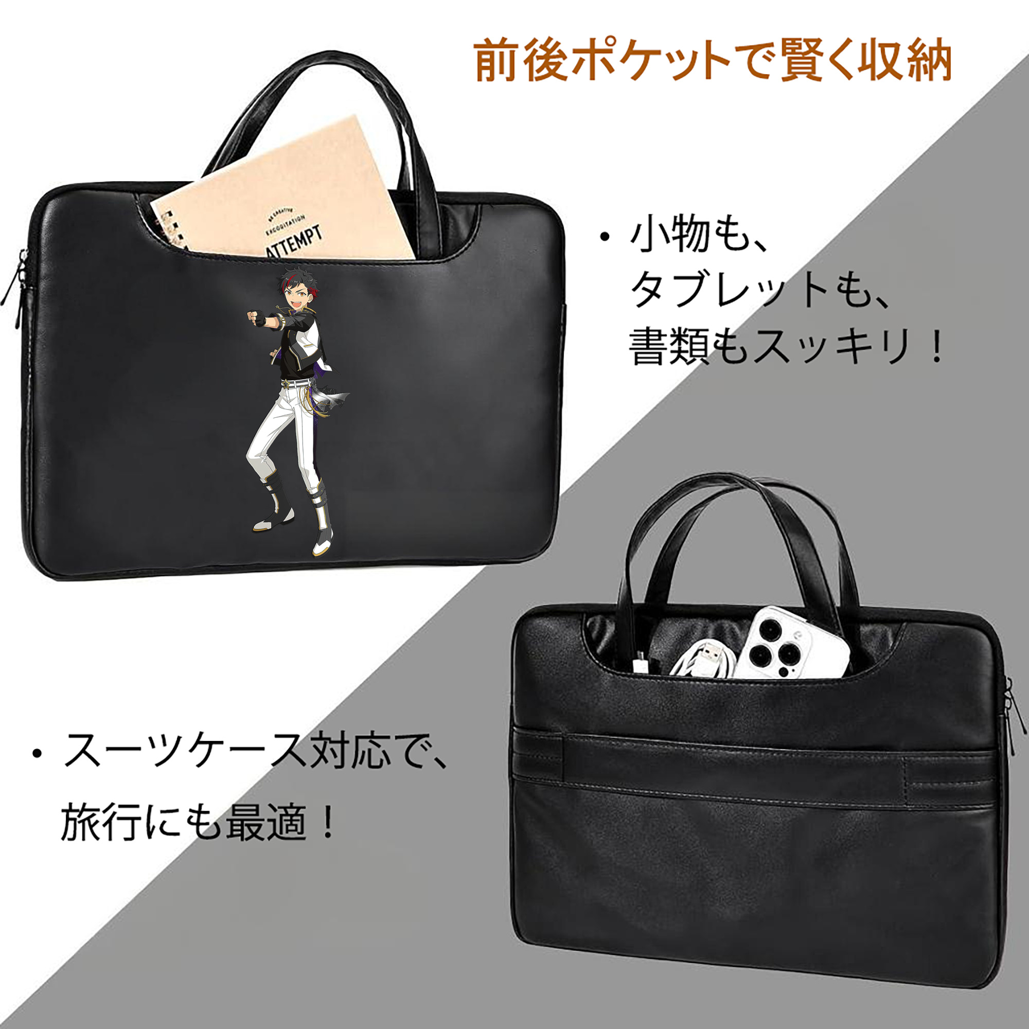 あんさんぶるスターズ! Ensemble Stars レザーラップトップバッグ　ノートパソコンケース
