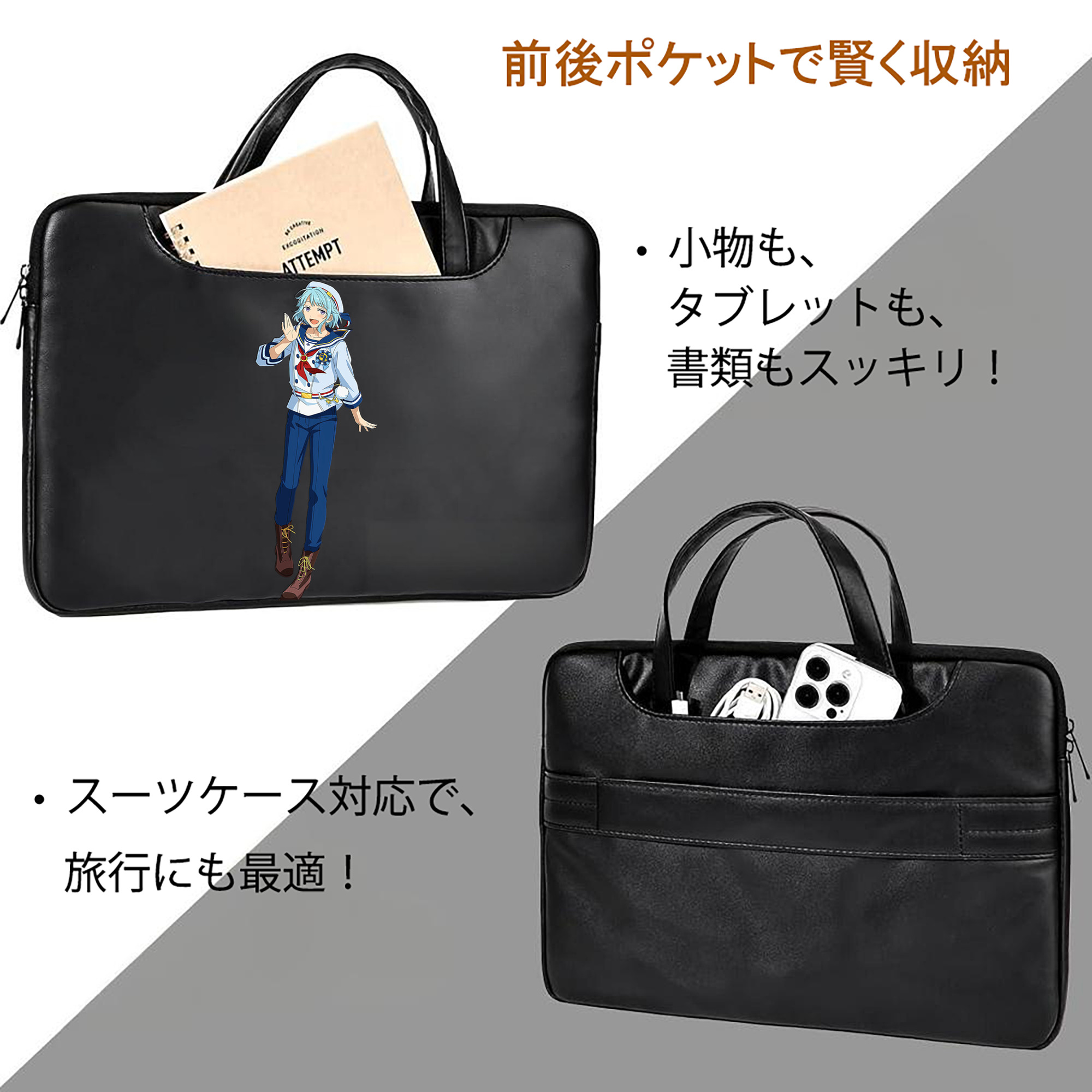 あんさんぶるスターズ! Ensemble Stars レザーラップトップバッグ　ノートパソコンケース