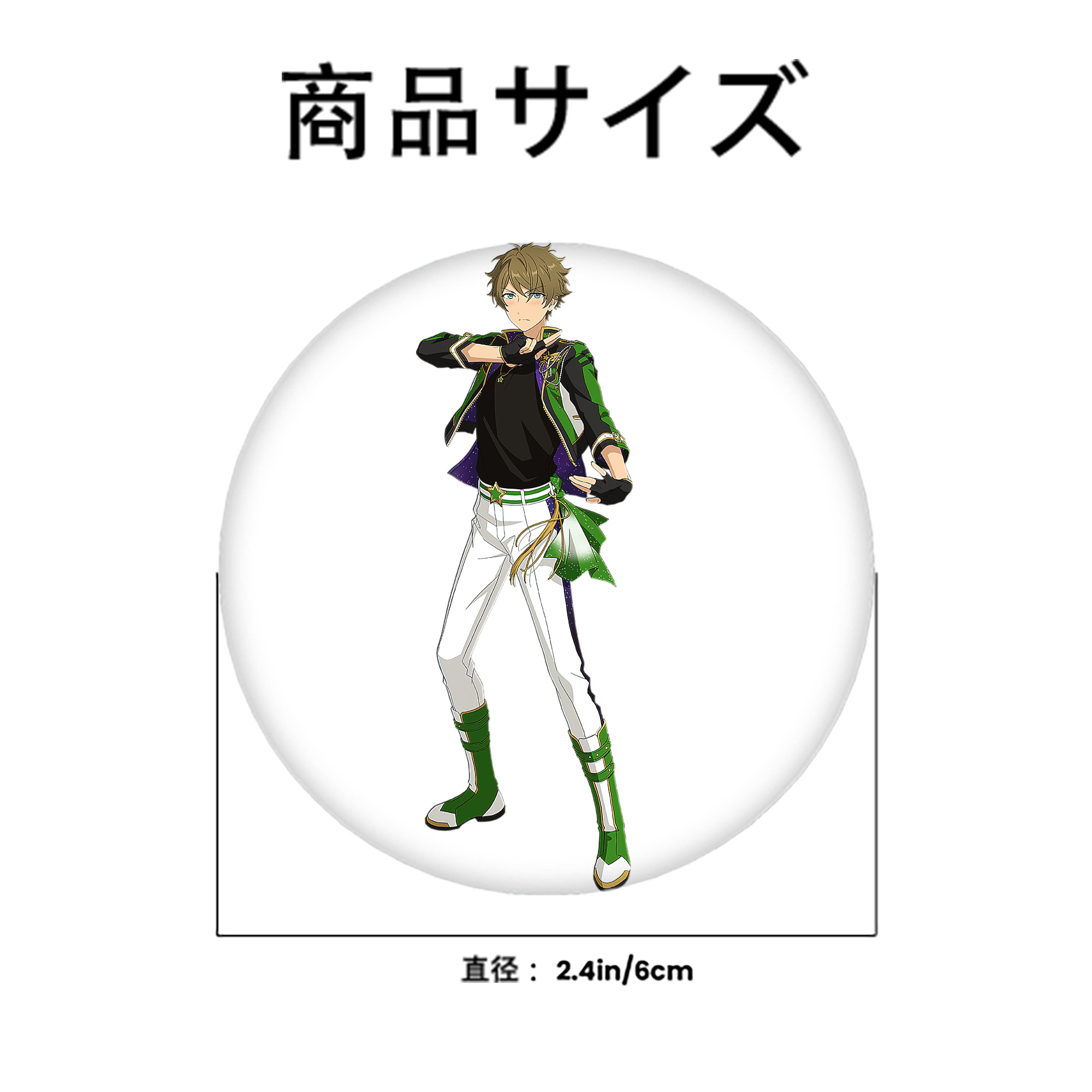 あんさんぶるスターズ! Ensemble Stars 6cm 缶バッジ 複数セット