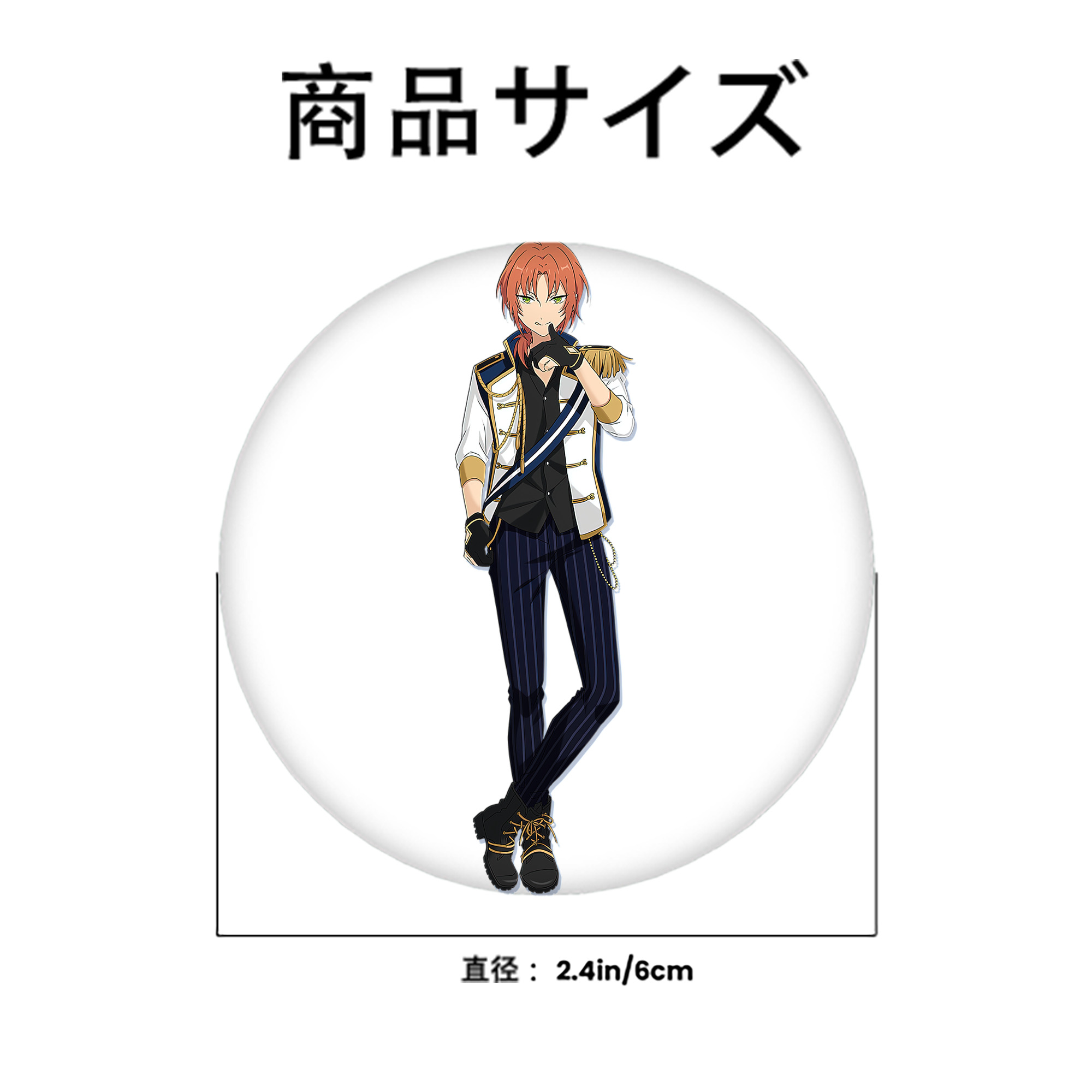 あんさんぶるスターズ! Ensemble Stars 6cm 缶バッジ 複数セット