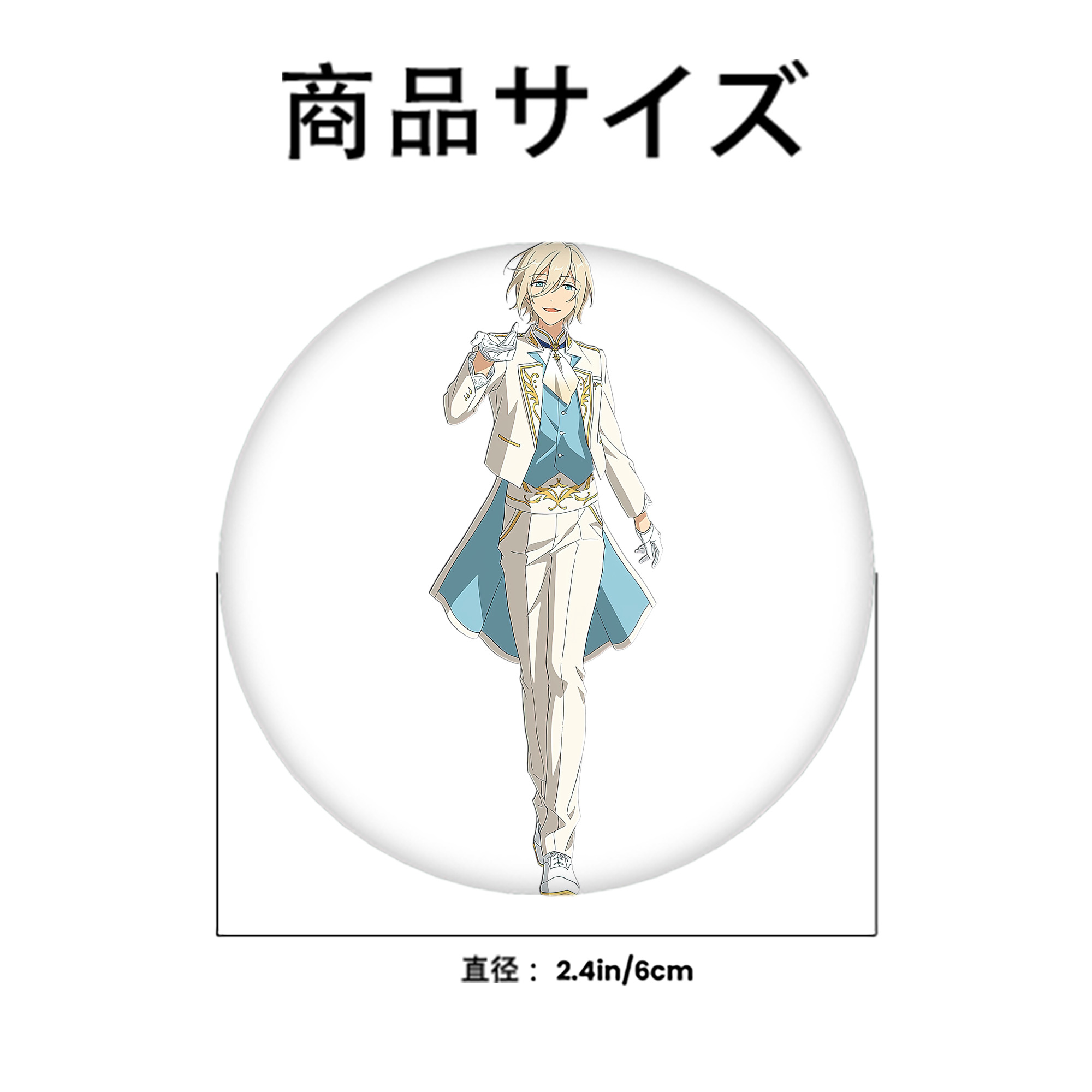あんさんぶるスターズ! Ensemble Stars 6cm 缶バッジ 複数セット