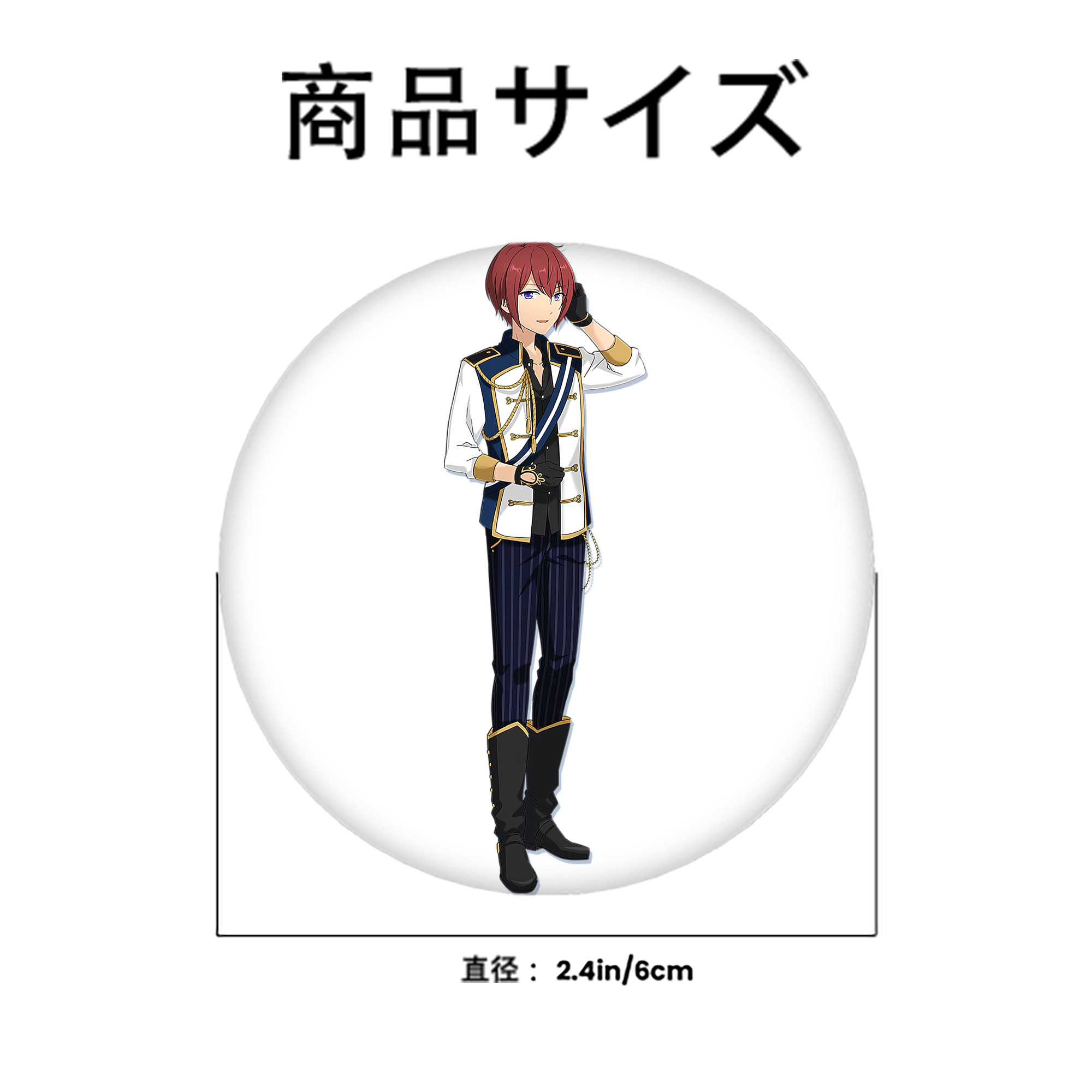 あんさんぶるスターズ! Ensemble Stars 6cm 缶バッジ 複数セット