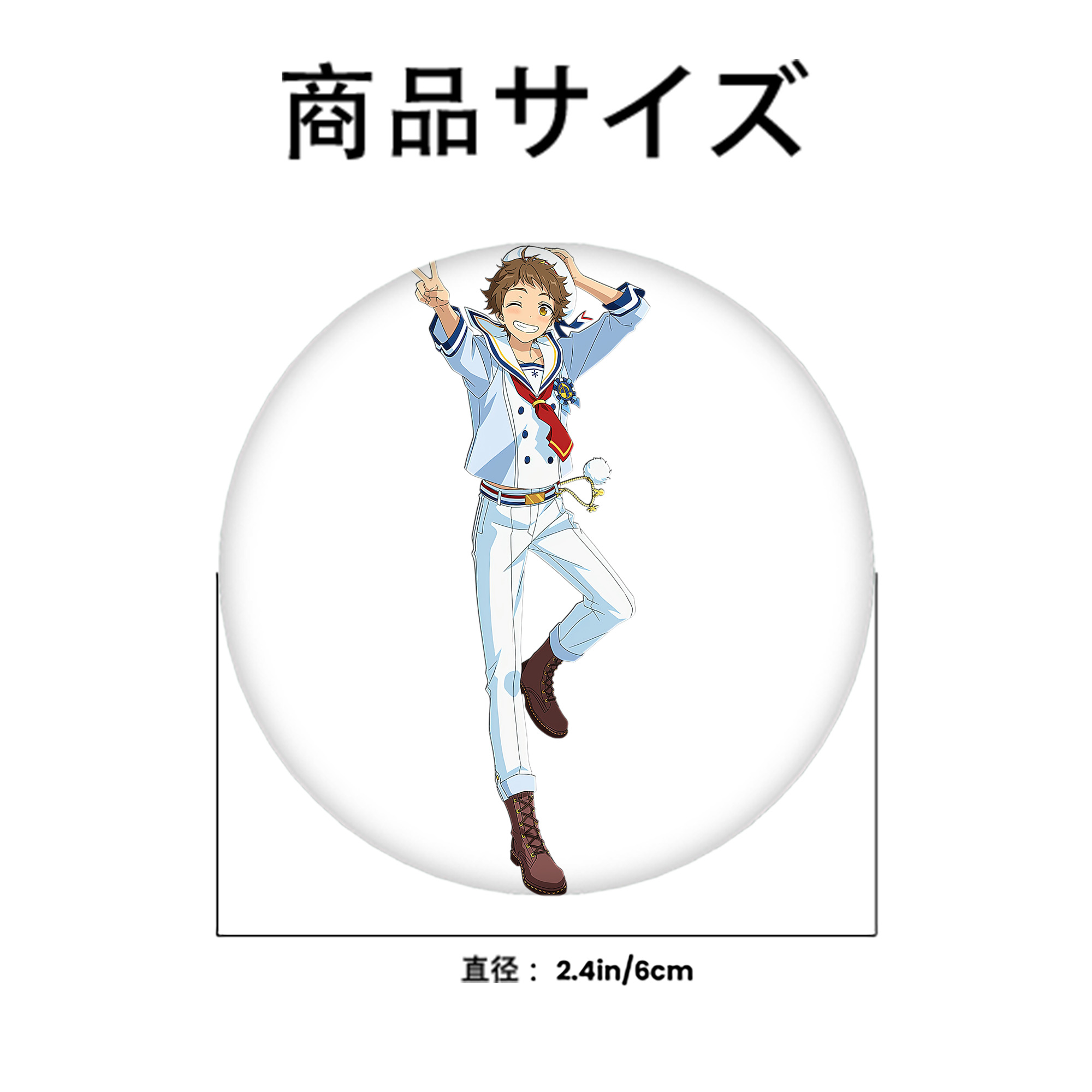 あんさんぶるスターズ! Ensemble Stars 6cm 缶バッジ 複数セット