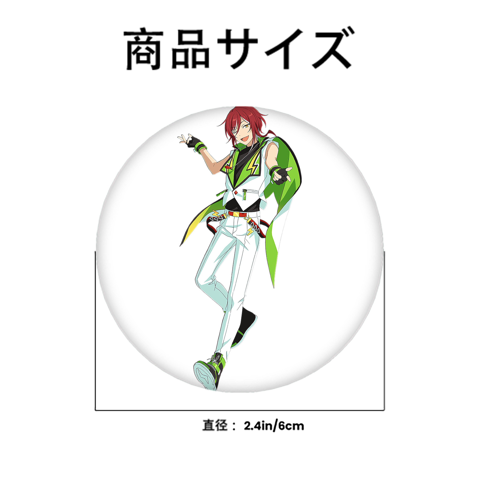あんさんぶるスターズ! Ensemble Stars 6cm 缶バッジ 複数セット
