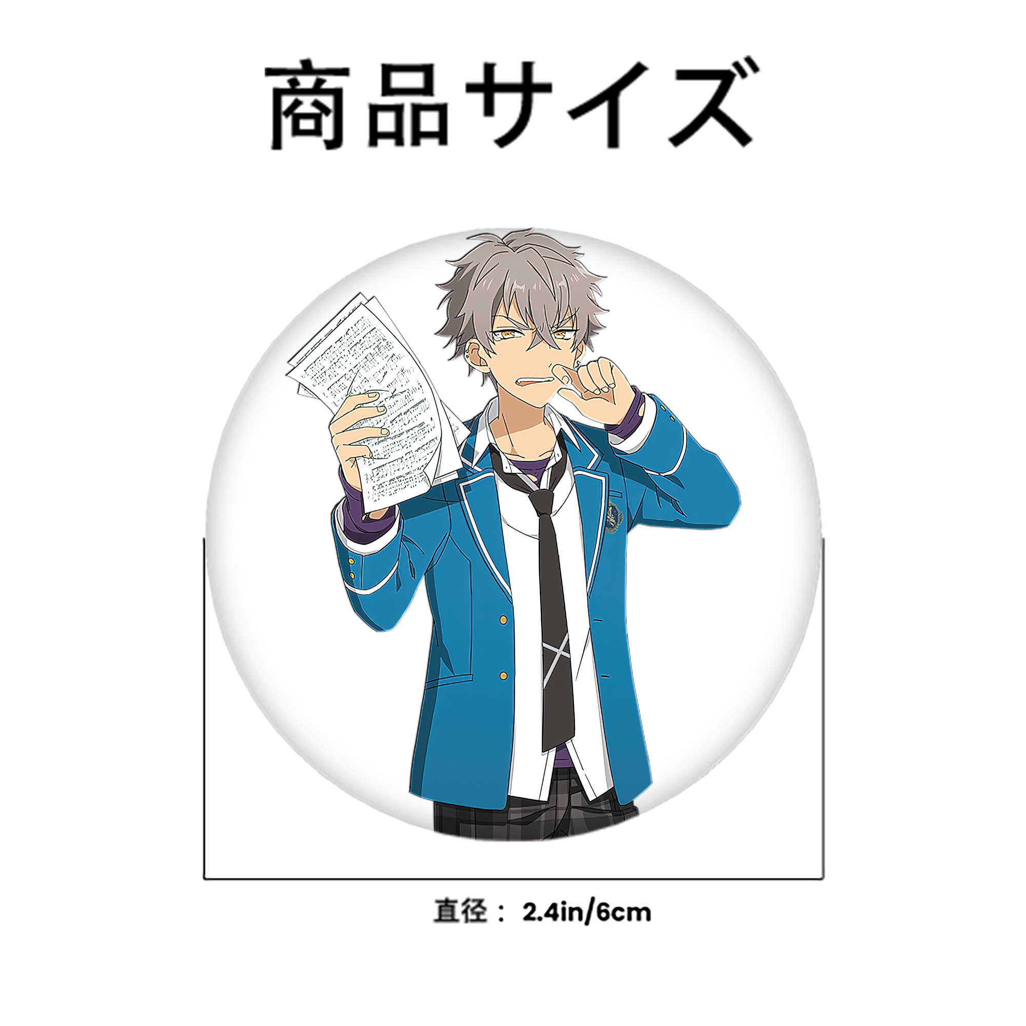 あんさんぶるスターズ! Ensemble Stars 6cm 缶バッジ 複数セット