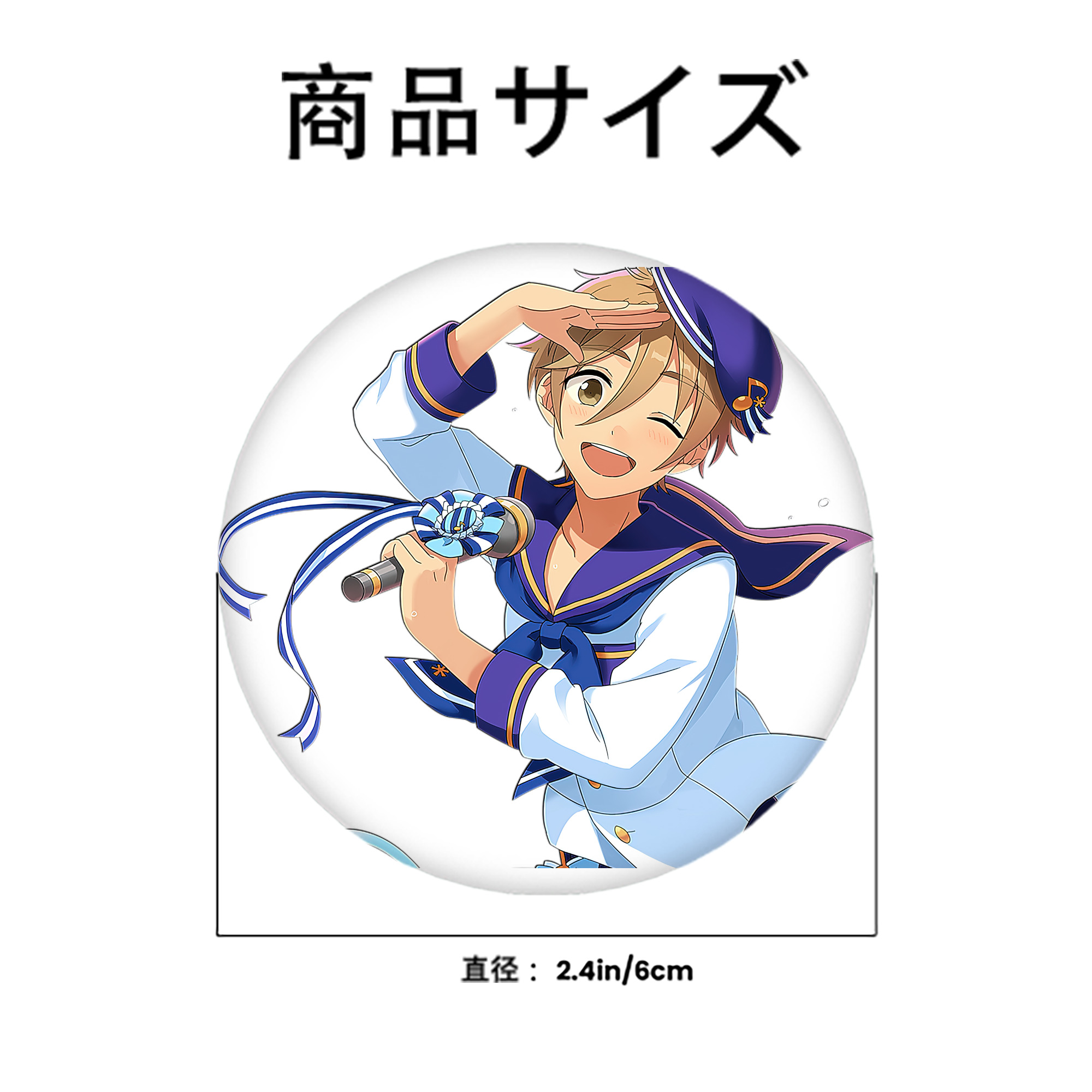 あんさんぶるスターズ! Ensemble Stars 6cm 缶バッジ 複数セット