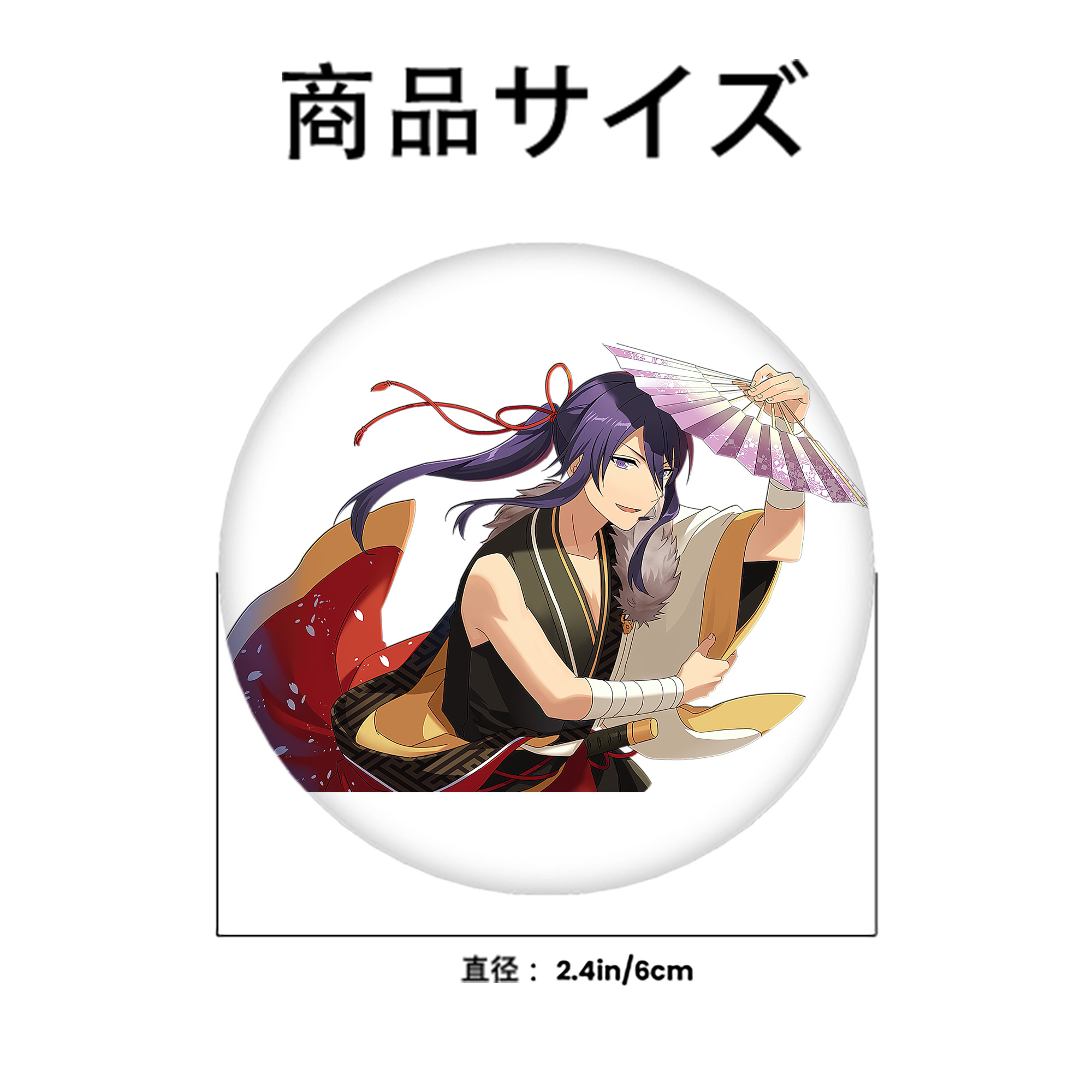 あんさんぶるスターズ! Ensemble Stars 6cm 缶バッジ 複数セット