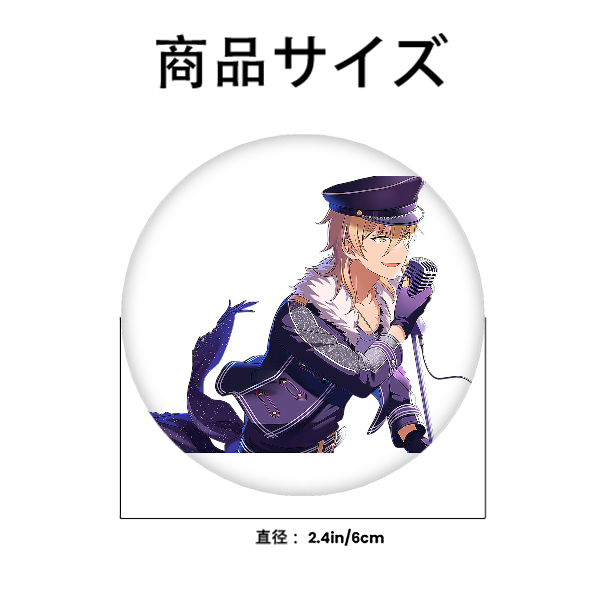 あんさんぶるスターズ! Ensemble Stars 6cm 缶バッジ 複数セット