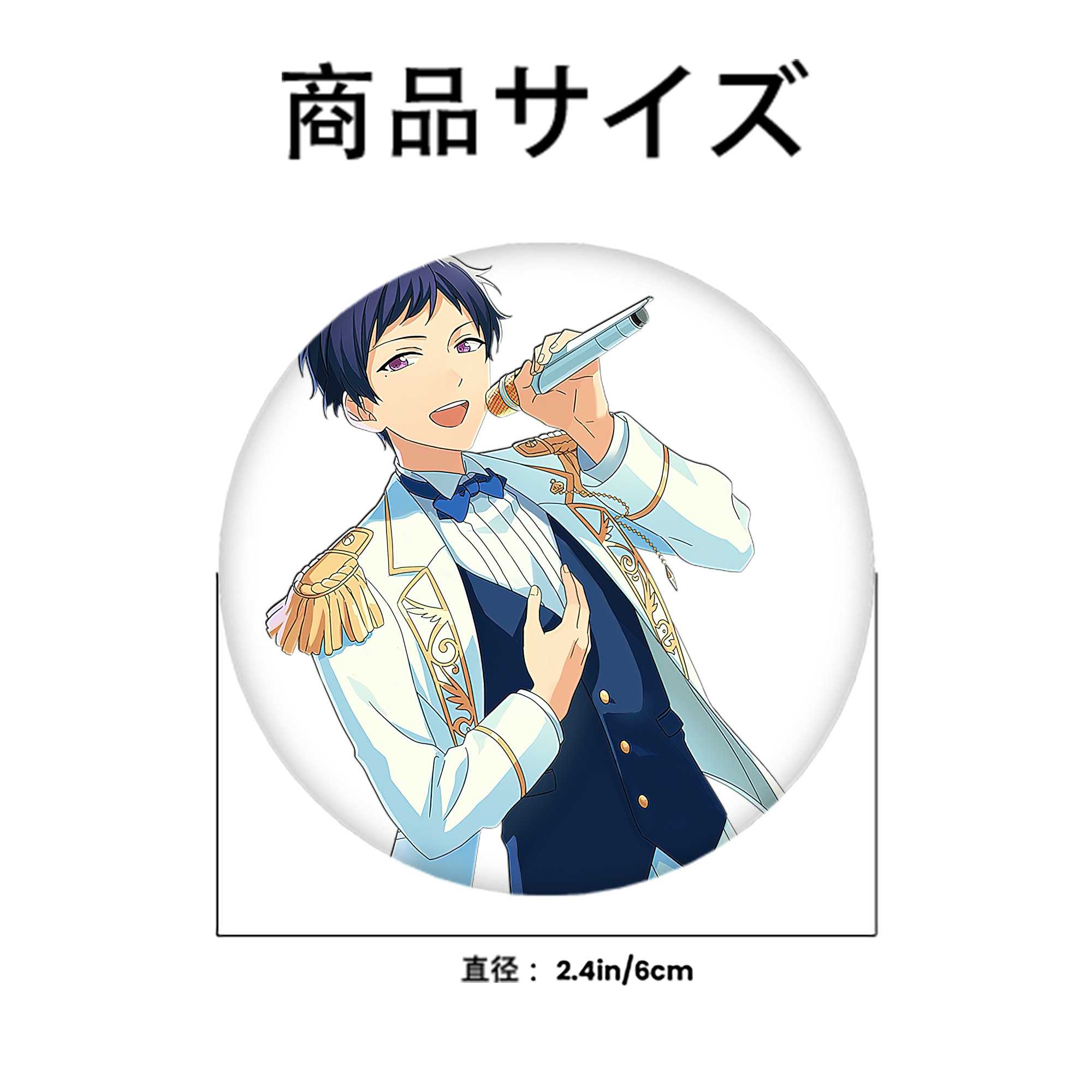 あんさんぶるスターズ! Ensemble Stars 6cm 缶バッジ 複数セット