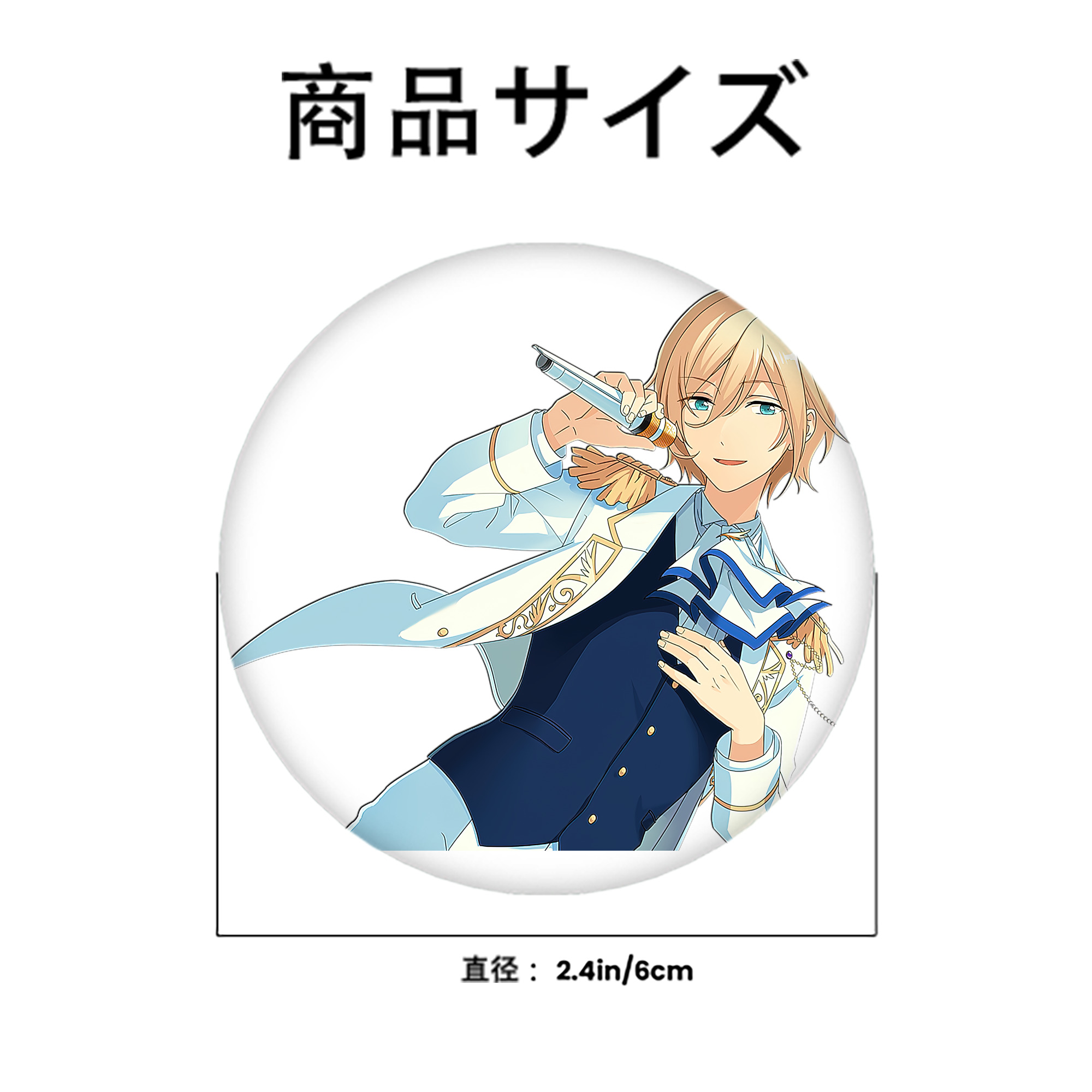 あんさんぶるスターズ! Ensemble Stars 6cm 缶バッジ 複数セット