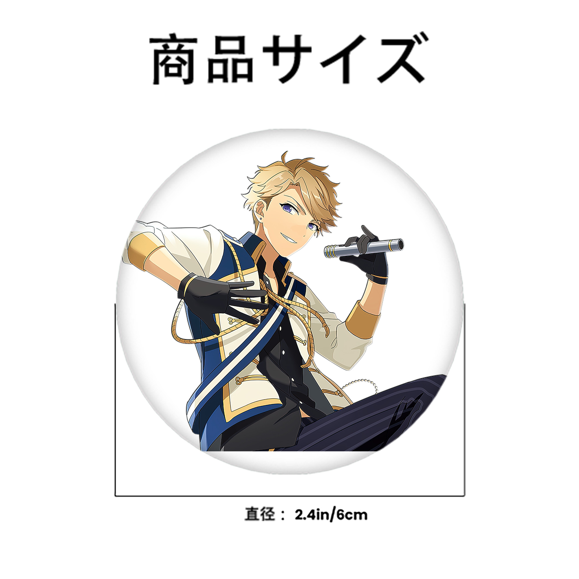 あんさんぶるスターズ! Ensemble Stars 6cm 缶バッジ 複数セット