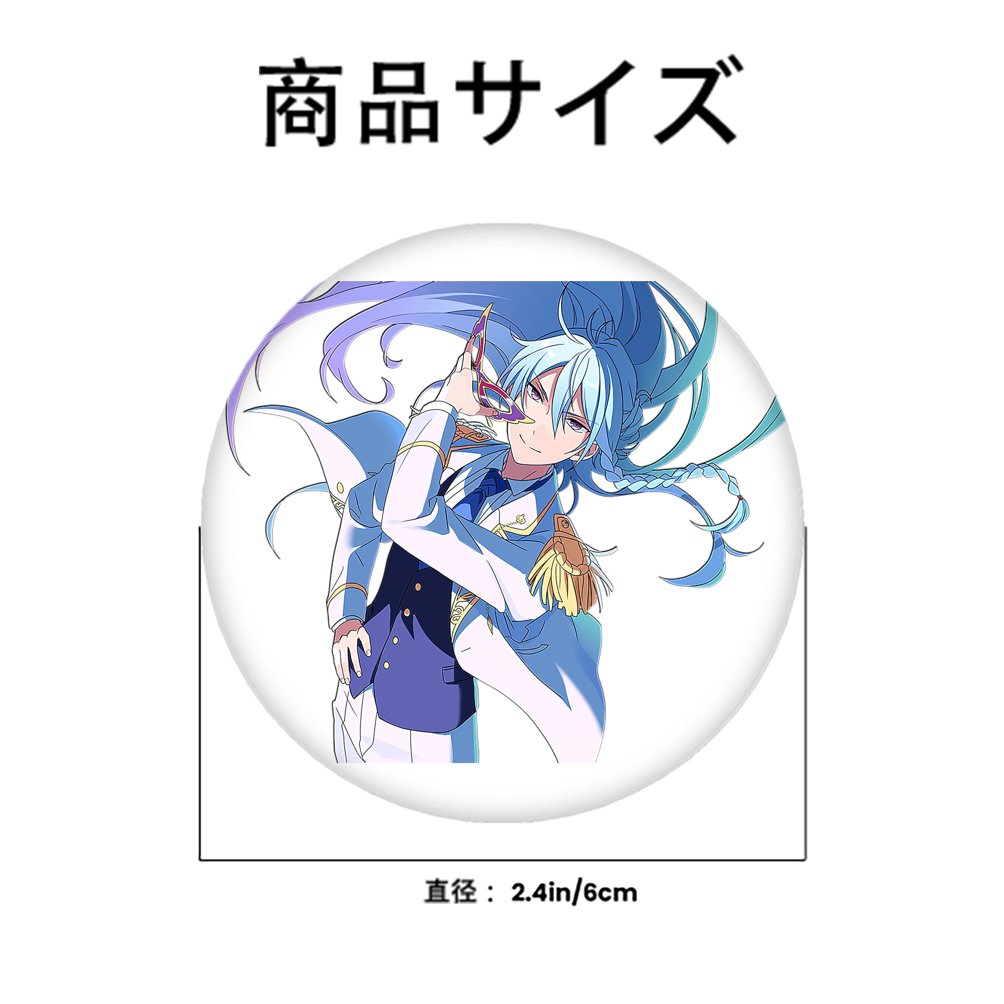 あんさんぶるスターズ! Ensemble Stars 6cm 缶バッジ 複数セット