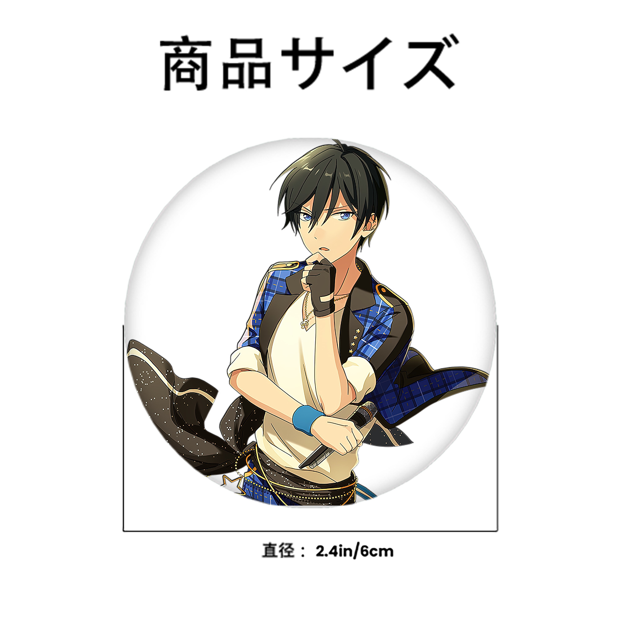 あんさんぶるスターズ! Ensemble Stars 6cm 缶バッジ 複数セット