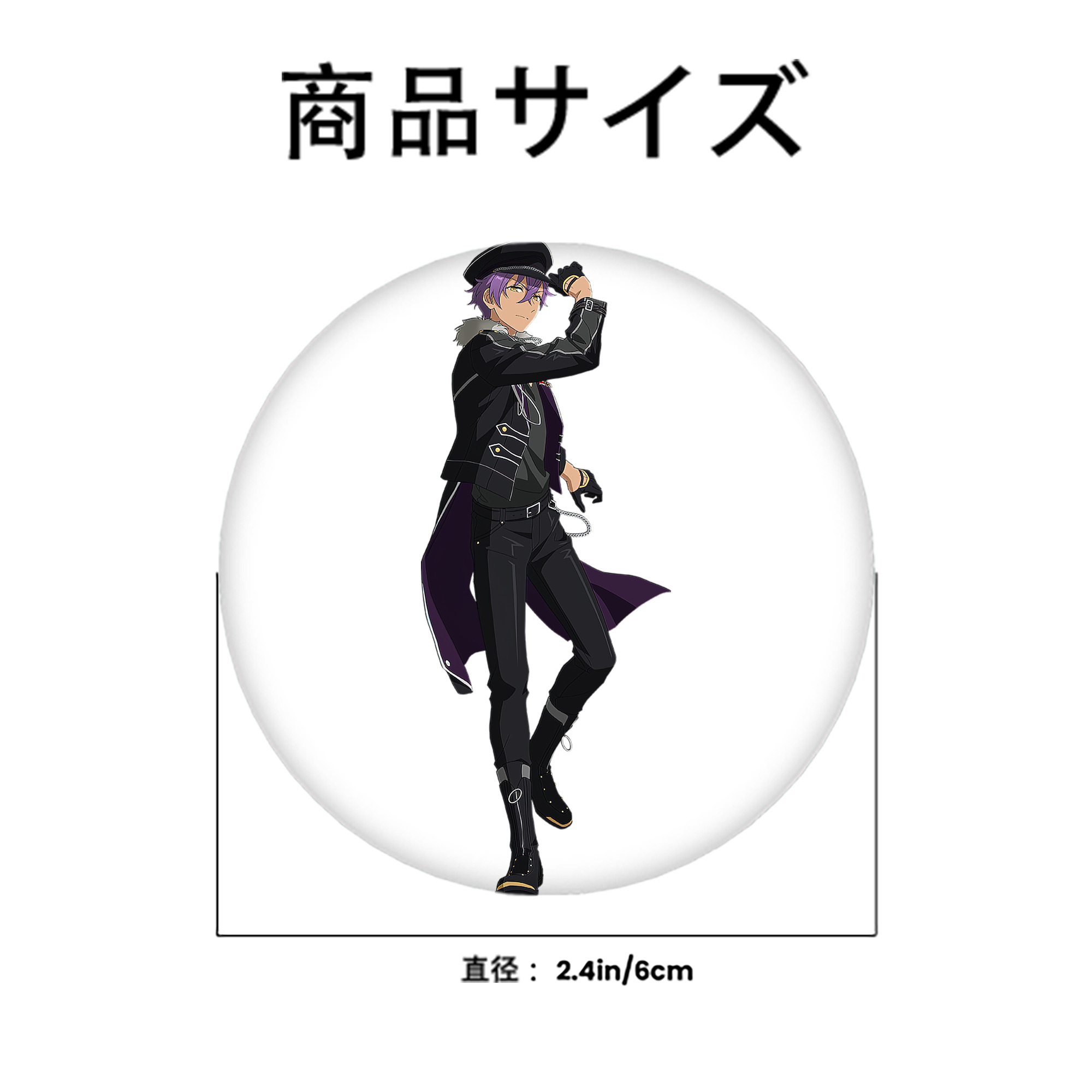 あんさんぶるスターズ! Ensemble Stars 6cm 缶バッジ 複数セット