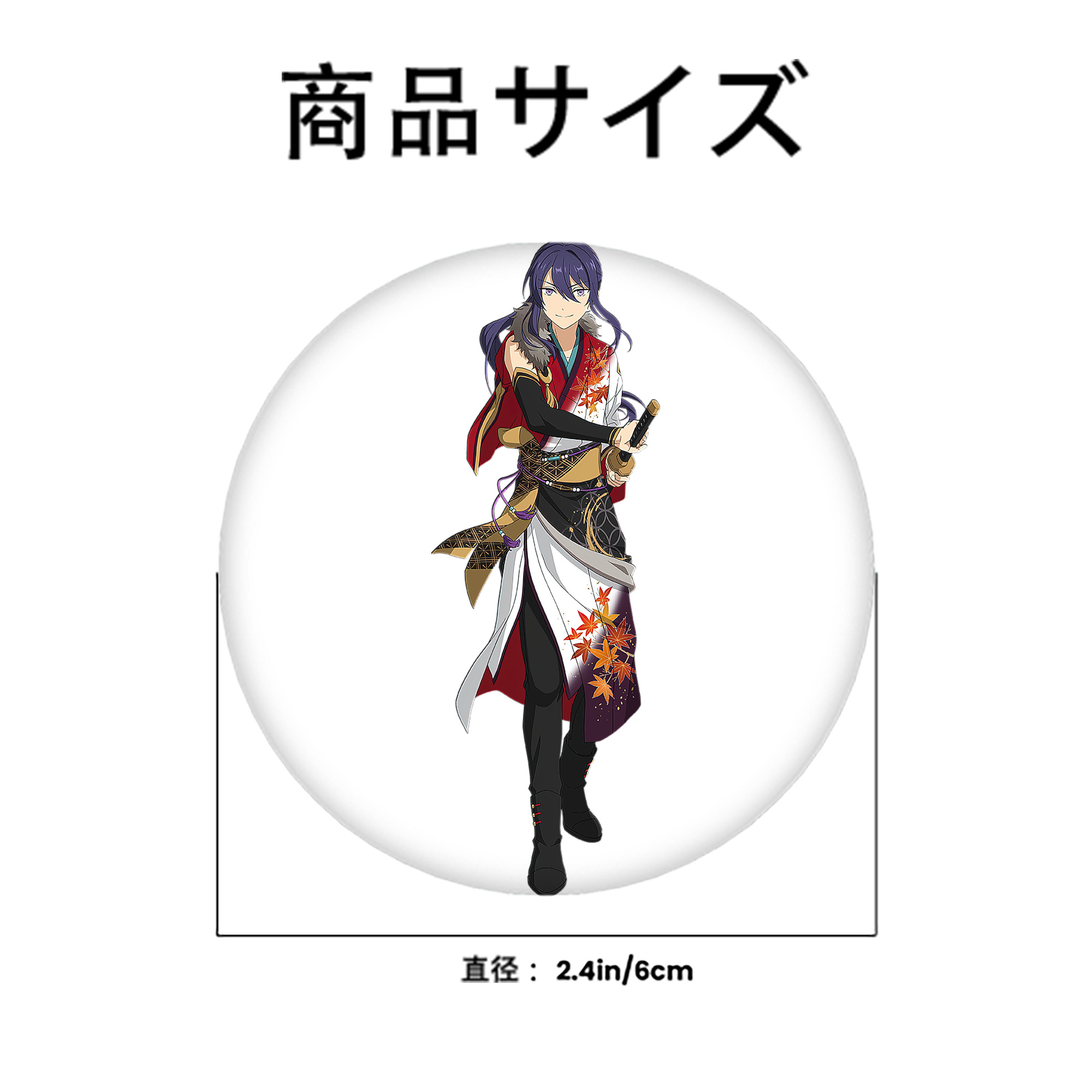 あんさんぶるスターズ! Ensemble Stars 6cm 缶バッジ 複数セット