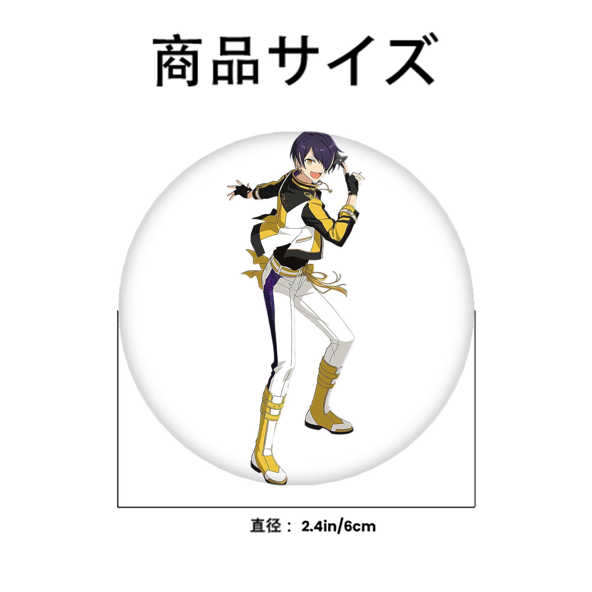 あんさんぶるスターズ! Ensemble Stars 6cm 缶バッジ 複数セット