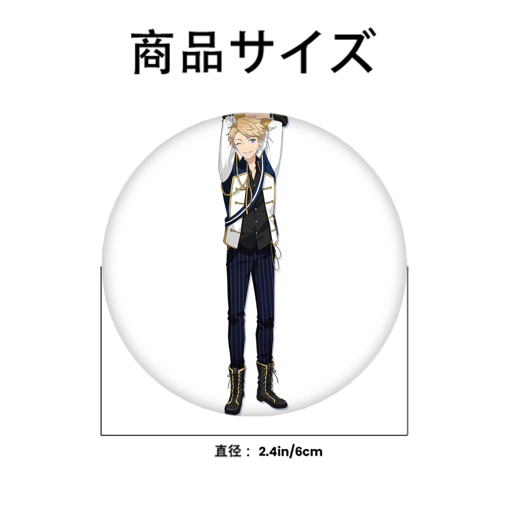 あんさんぶるスターズ! Ensemble Stars 6cm 缶バッジ 複数セット