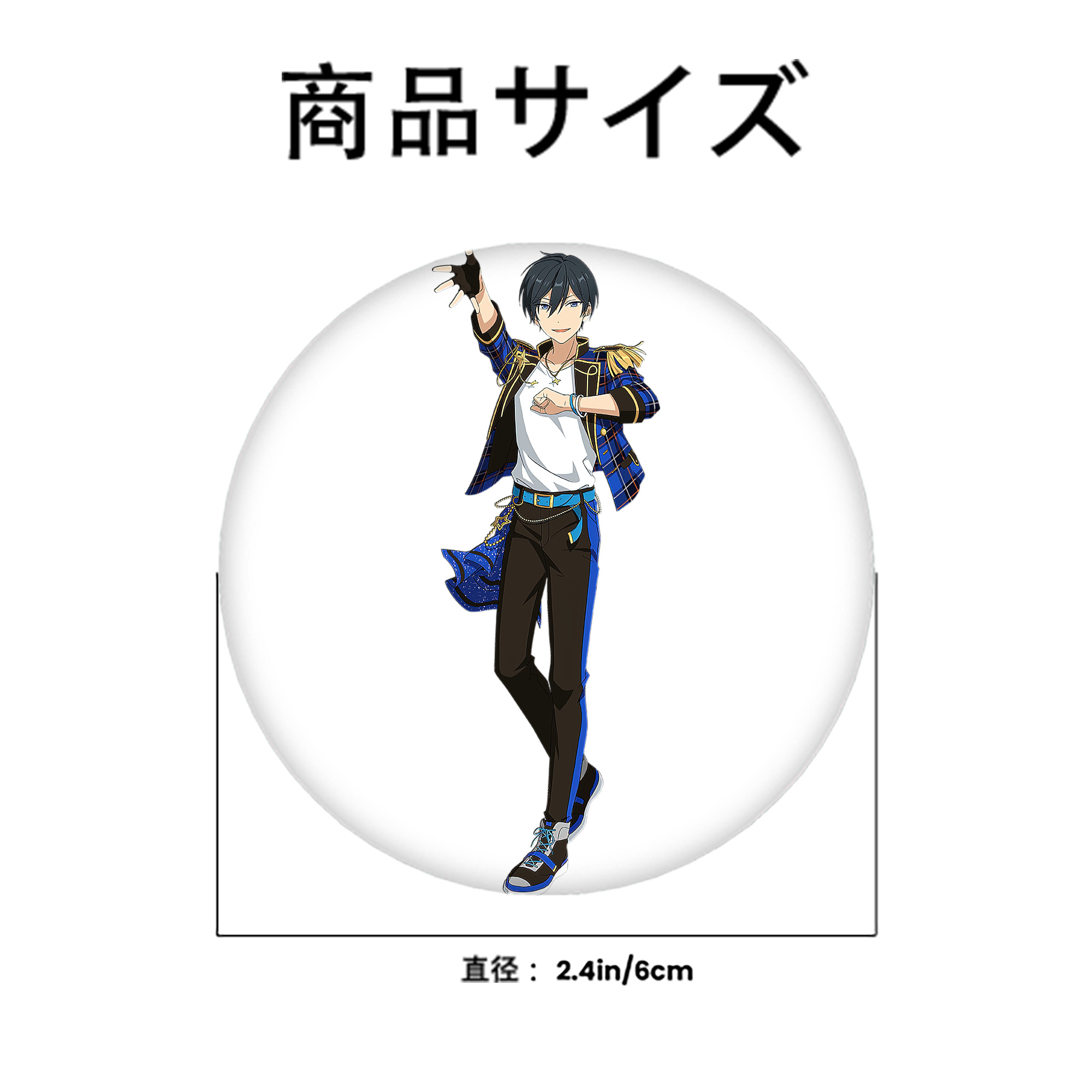あんさんぶるスターズ! Ensemble Stars 6cm 缶バッジ 複数セット