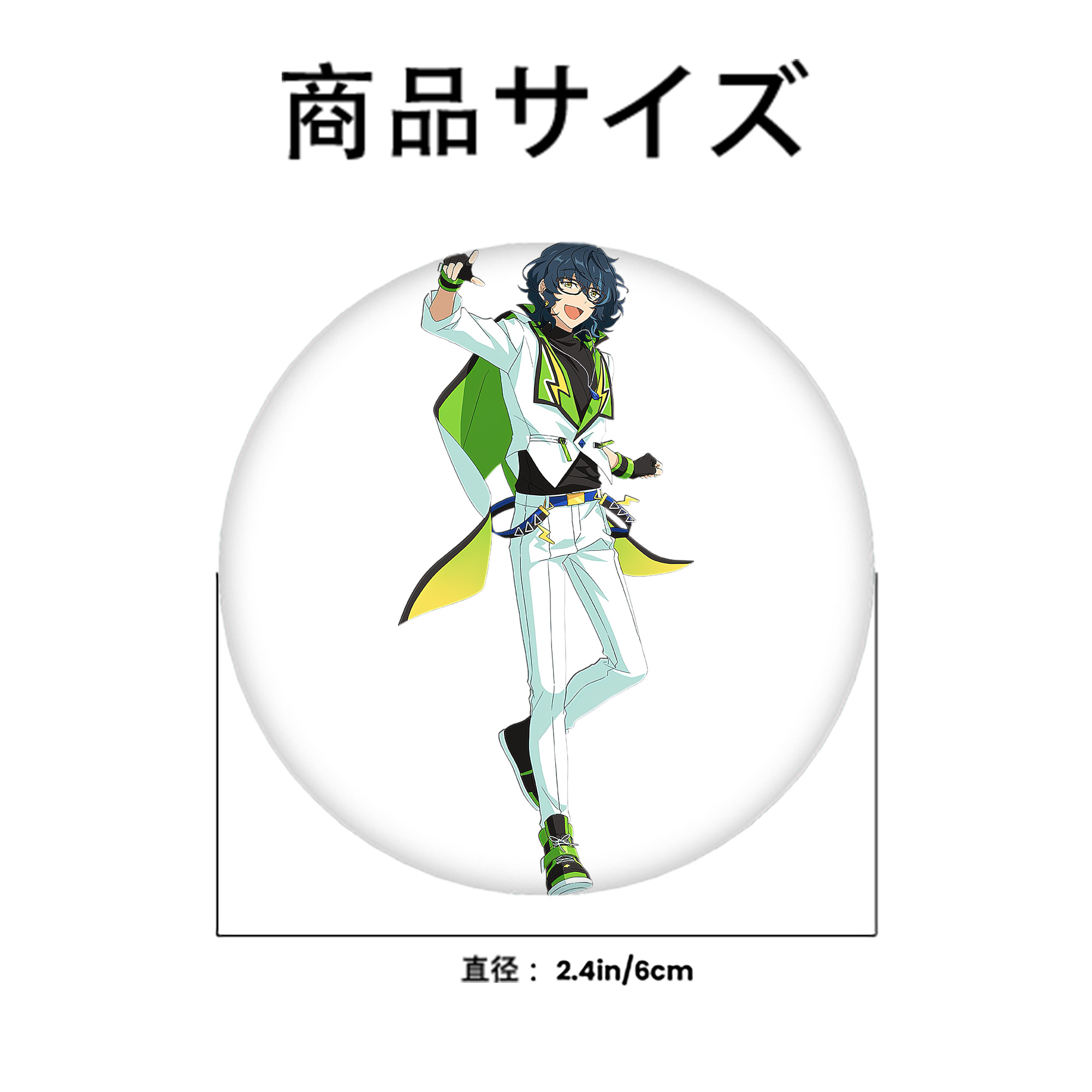 あんさんぶるスターズ! Ensemble Stars 6cm 缶バッジ 複数セット
