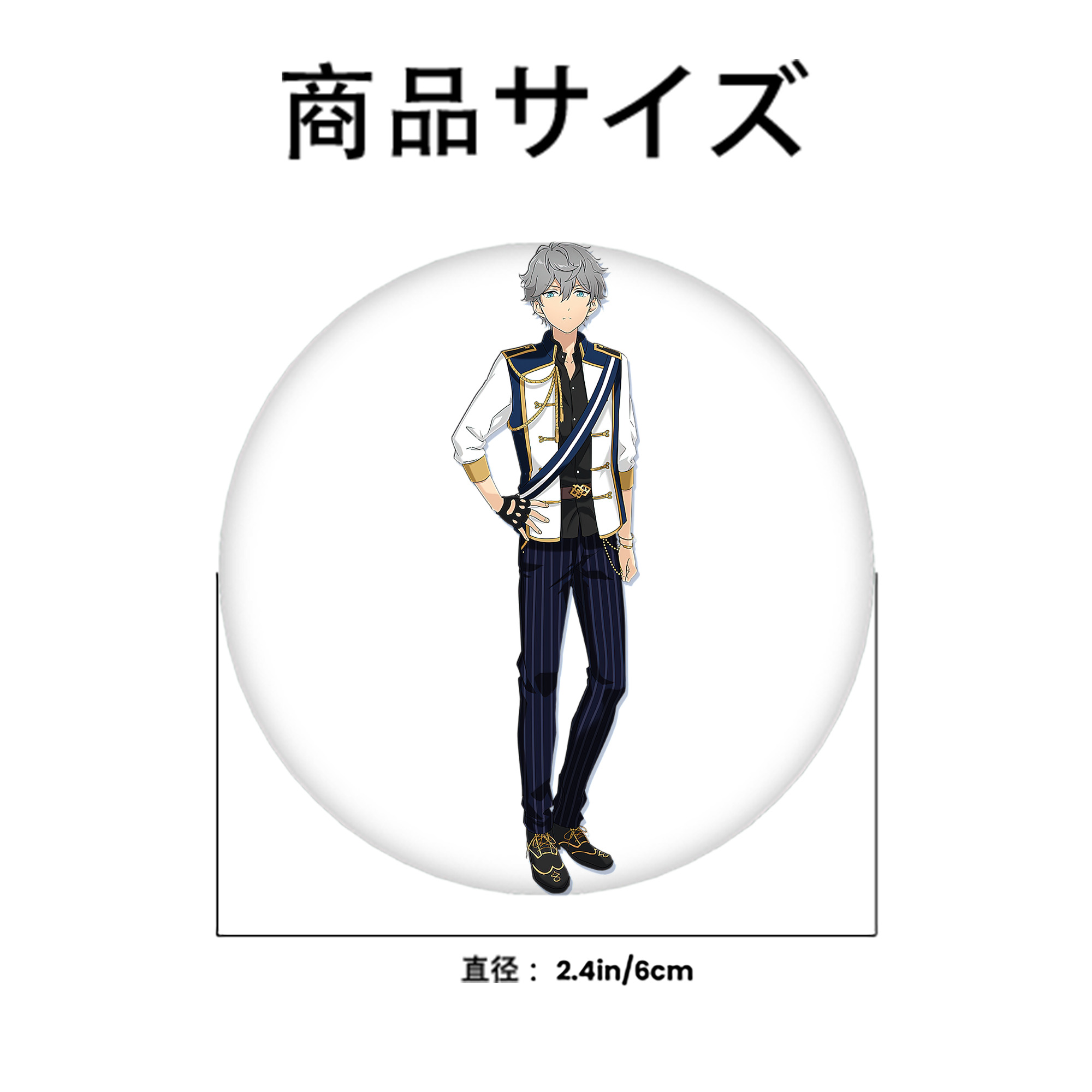 あんさんぶるスターズ! Ensemble Stars 6cm 缶バッジ 複数セット