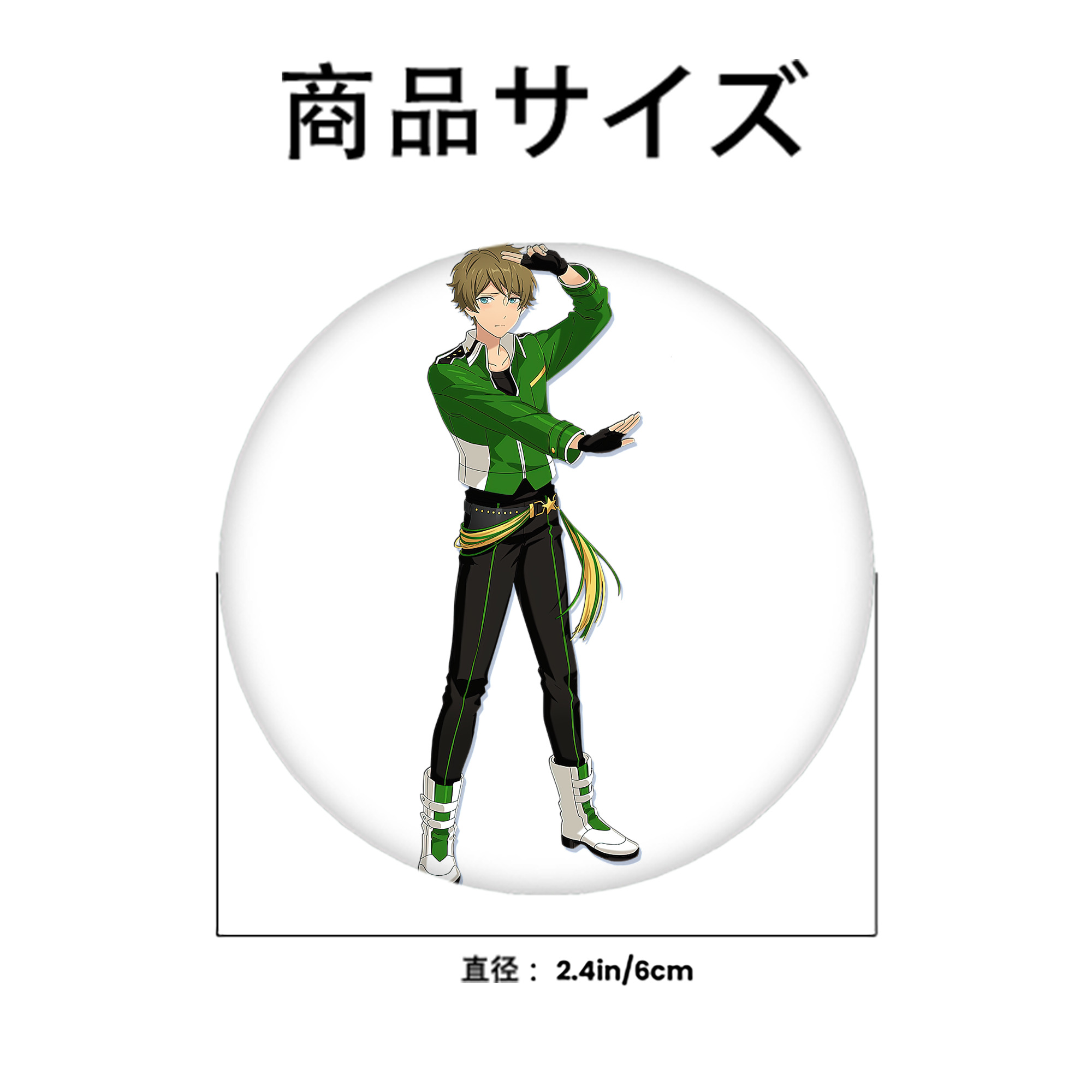 あんさんぶるスターズ! Ensemble Stars 6cm 缶バッジ 複数セット