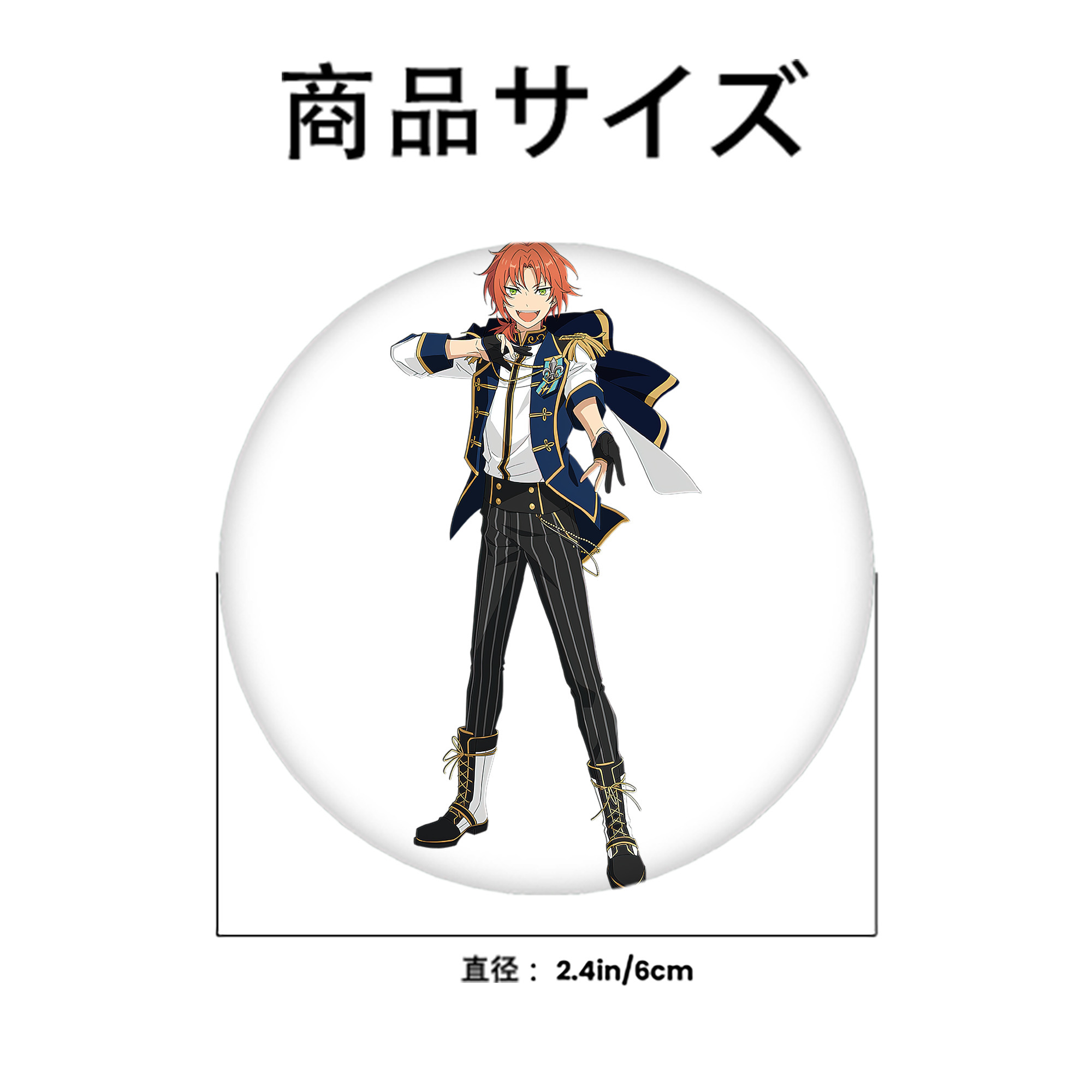 あんさんぶるスターズ! Ensemble Stars 6cm 缶バッジ 複数セット