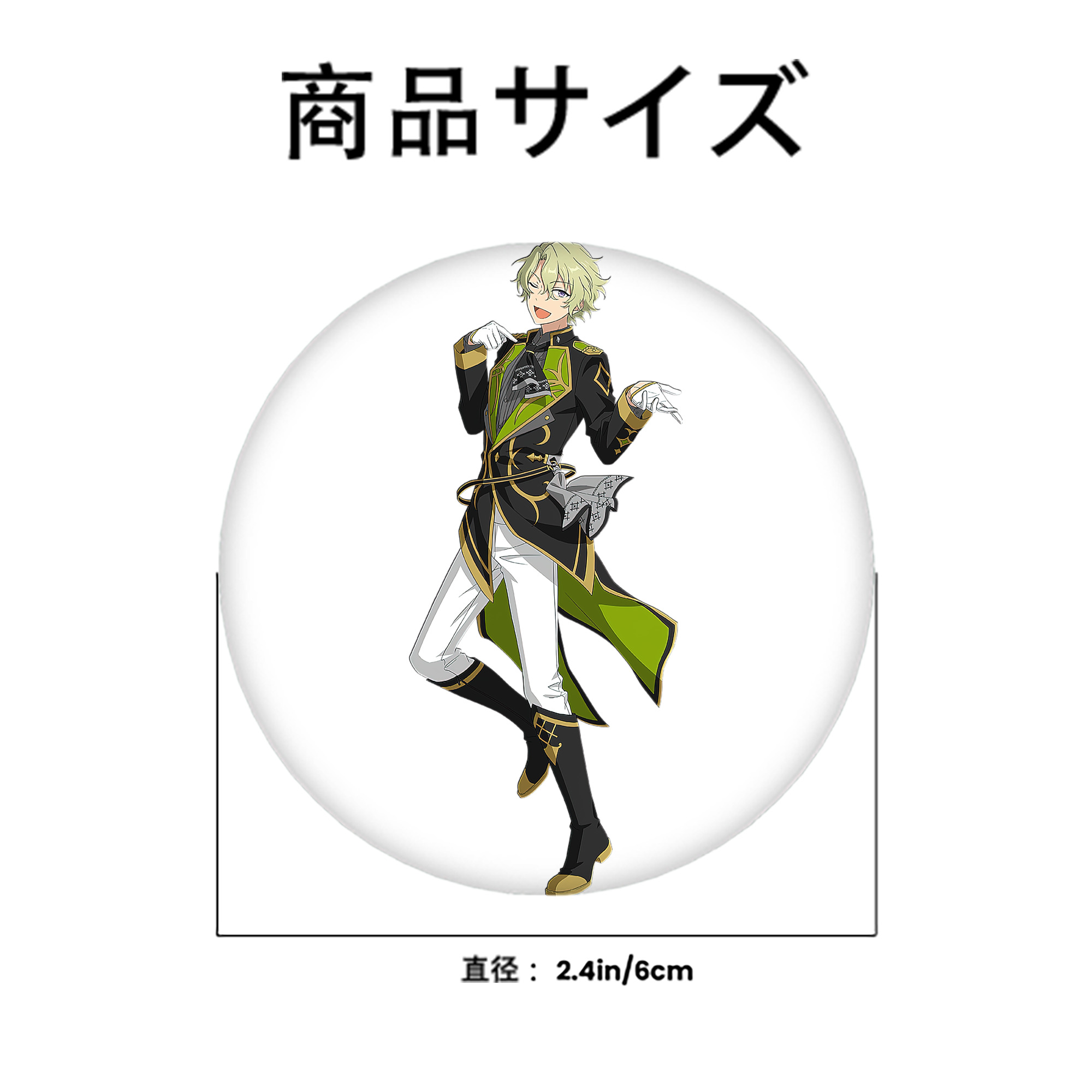 あんさんぶるスターズ! Ensemble Stars 6cm 缶バッジ 複数セット