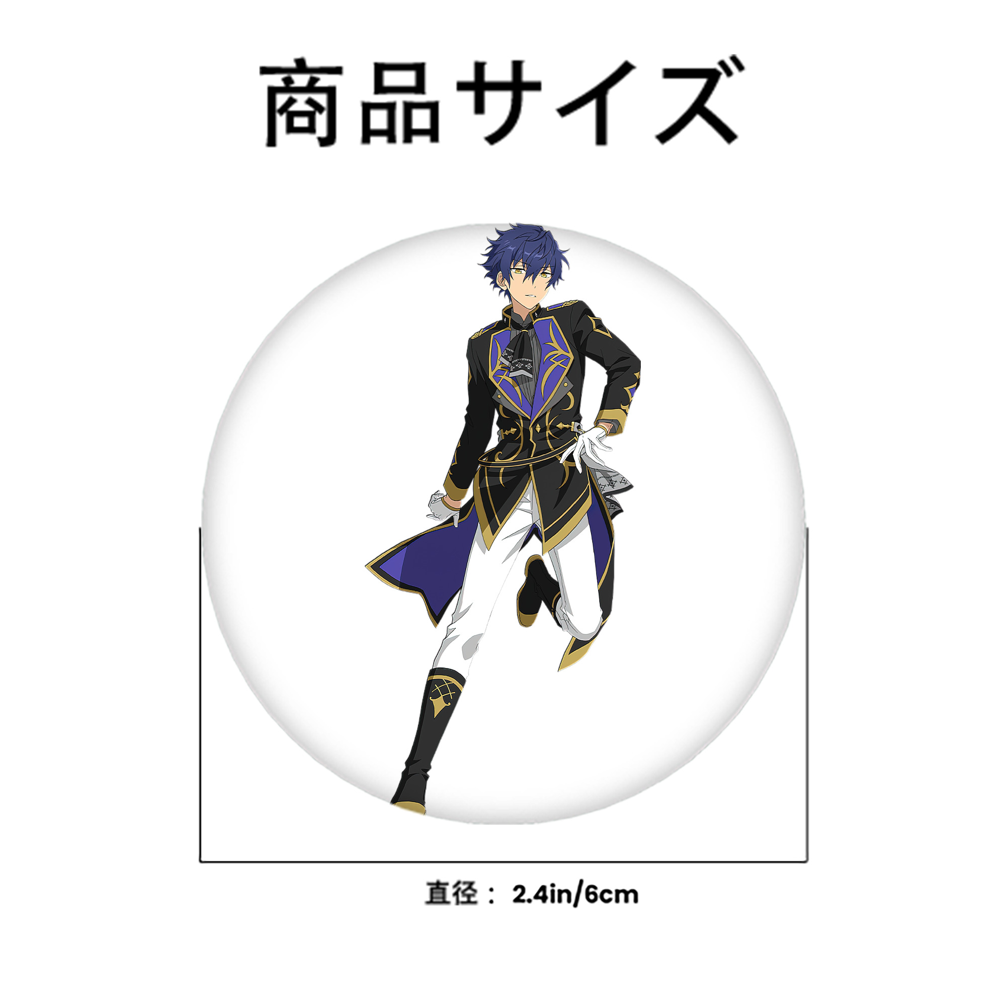 あんさんぶるスターズ! Ensemble Stars 6cm 缶バッジ 複数セット