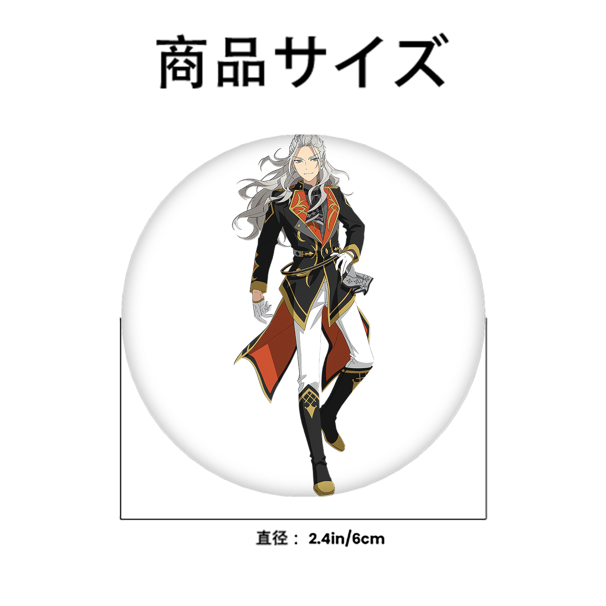 あんさんぶるスターズ! Ensemble Stars 6cm 缶バッジ 複数セット