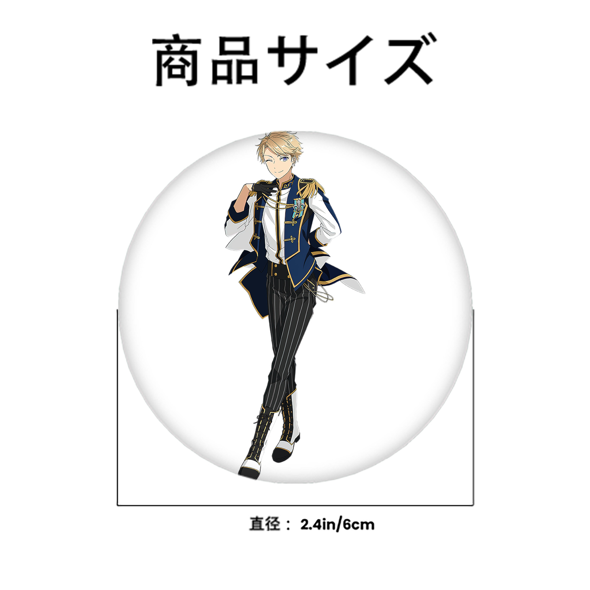 あんさんぶるスターズ! Ensemble Stars 6cm 缶バッジ 複数セット