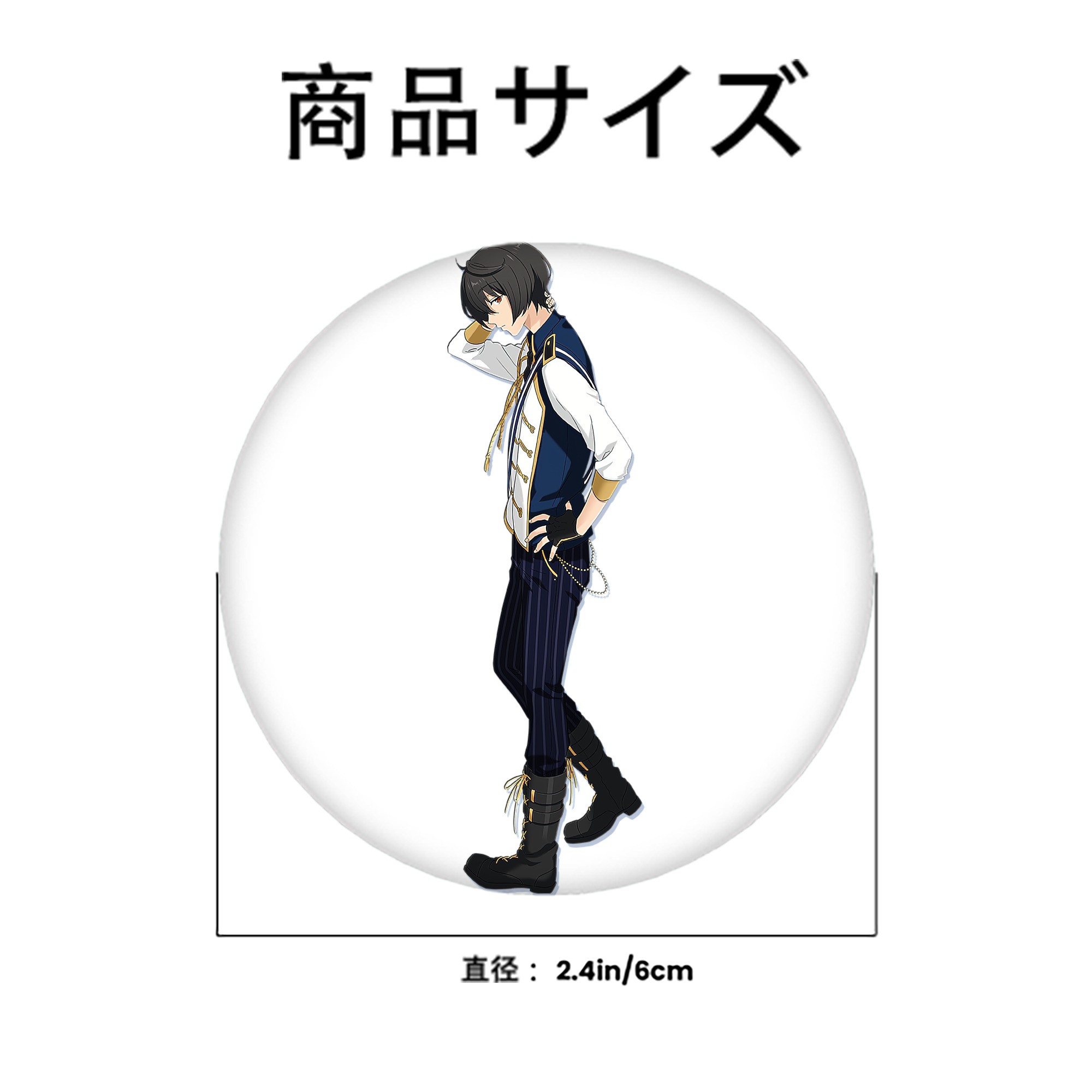 あんさんぶるスターズ! Ensemble Stars 6cm 缶バッジ 複数セット