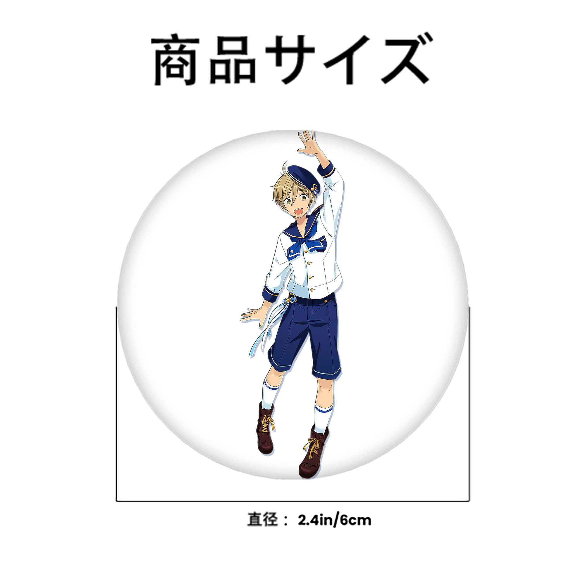 あんさんぶるスターズ! Ensemble Stars 6cm 缶バッジ 複数セット