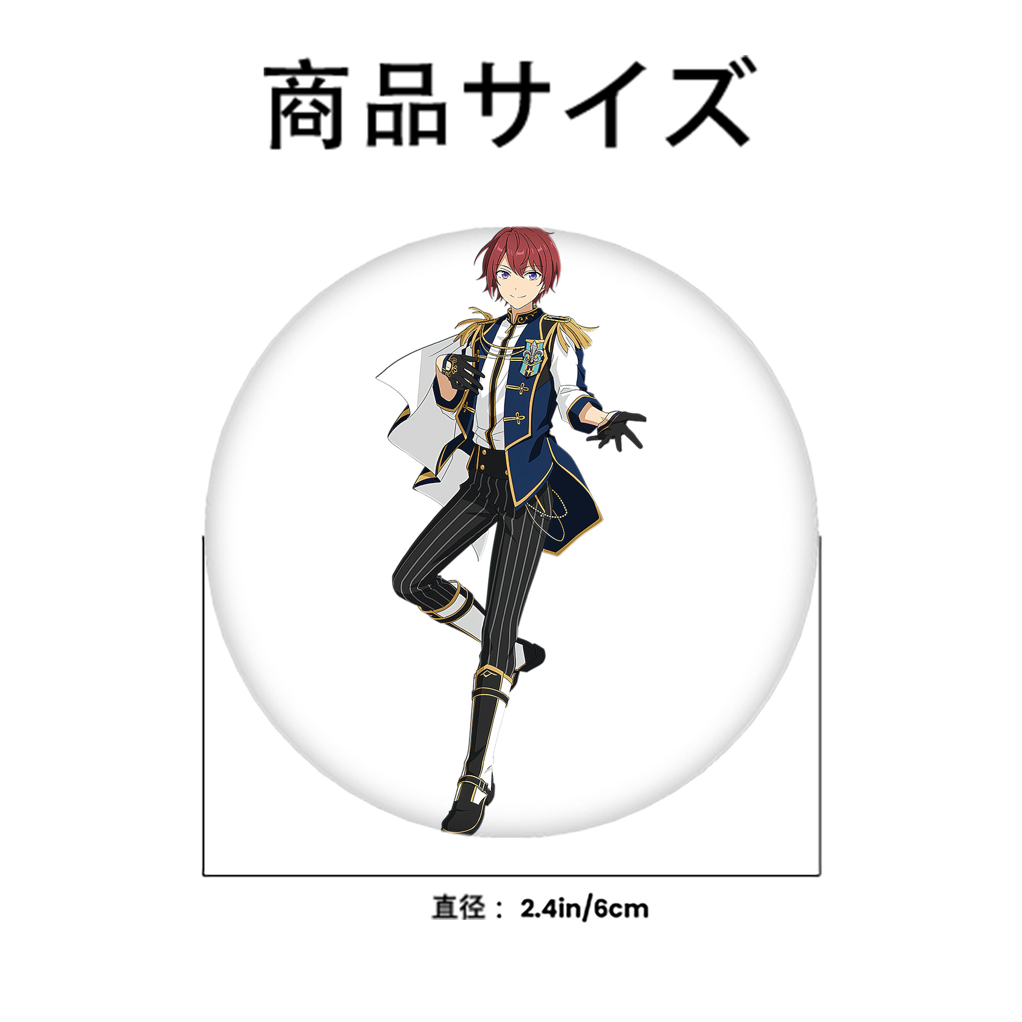 あんさんぶるスターズ! Ensemble Stars 6cm 缶バッジ 複数セット