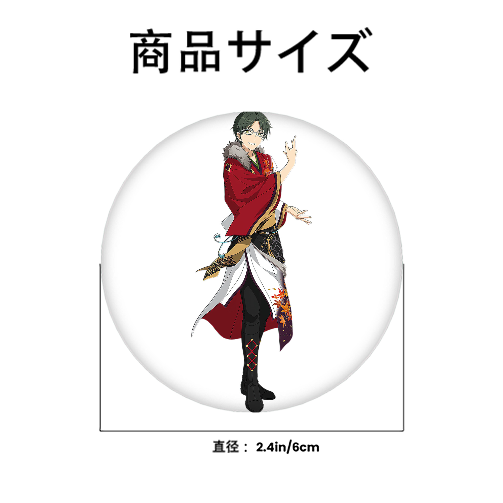 あんさんぶるスターズ! Ensemble Stars 6cm 缶バッジ 複数セット
