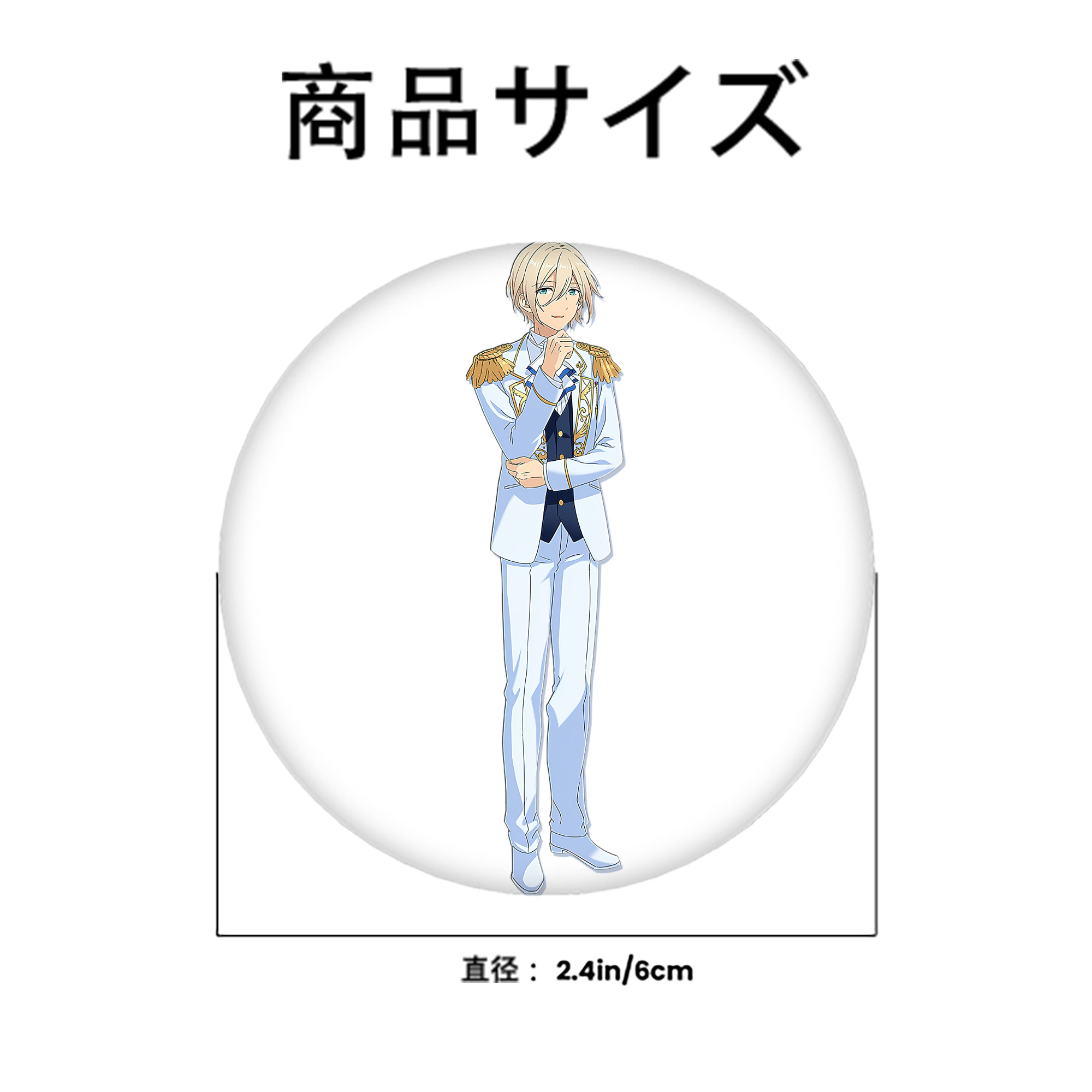 あんさんぶるスターズ! Ensemble Stars 6cm 缶バッジ 複数セット