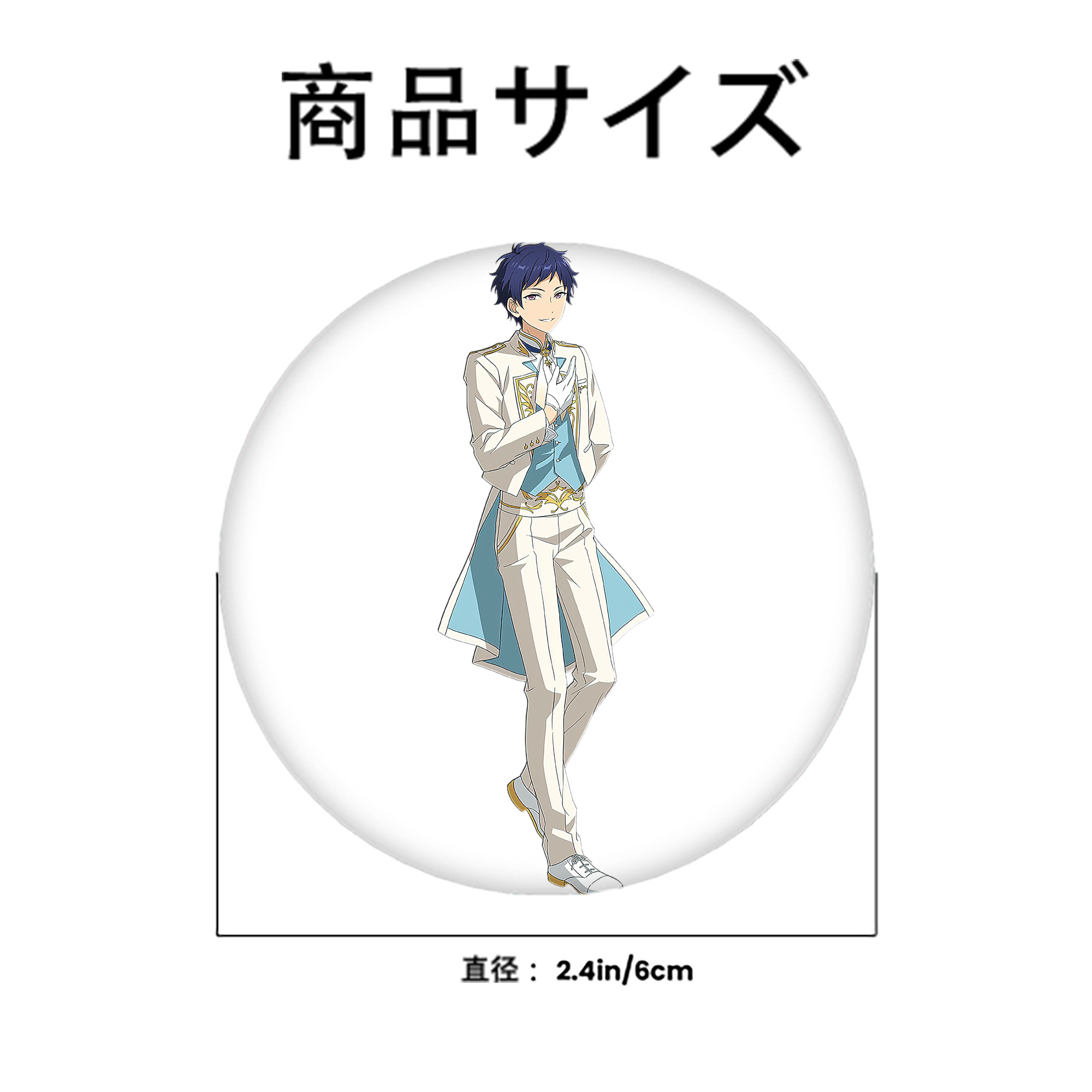 あんさんぶるスターズ! Ensemble Stars 6cm 缶バッジ 複数セット