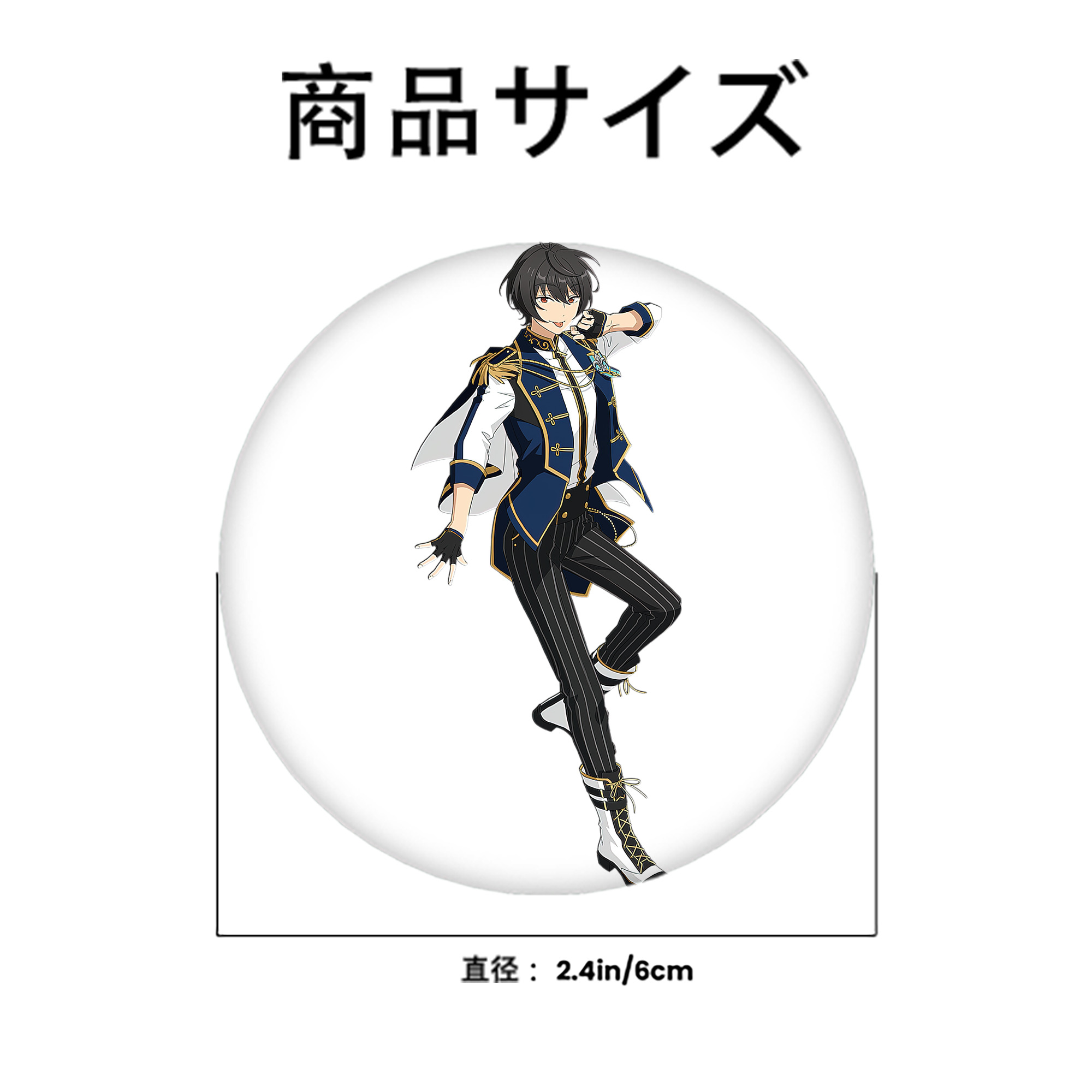 あんさんぶるスターズ! Ensemble Stars 6cm 缶バッジ 複数セット