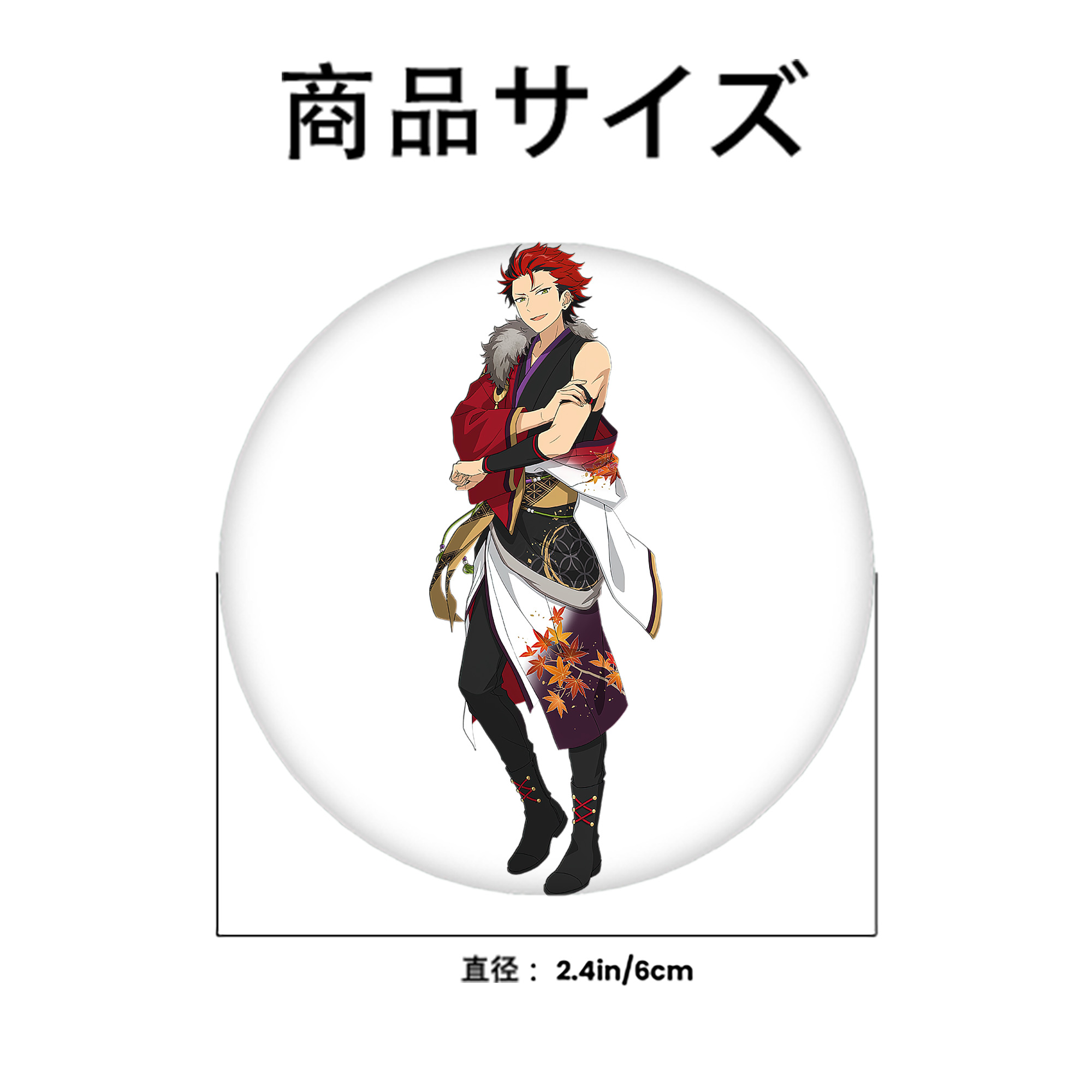 あんさんぶるスターズ! Ensemble Stars 6cm 缶バッジ 複数セット