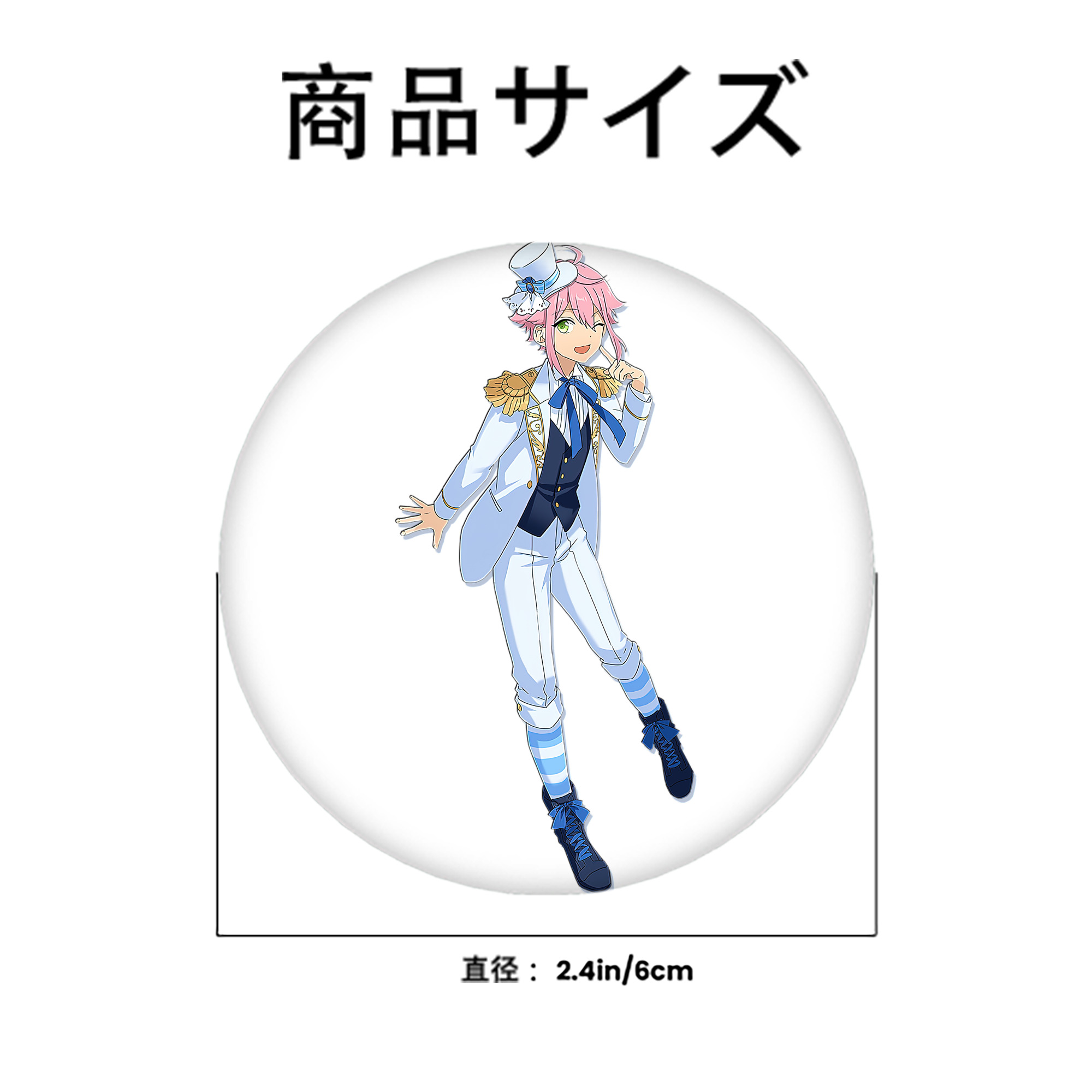 あんさんぶるスターズ! Ensemble Stars 6cm 缶バッジ 複数セット
